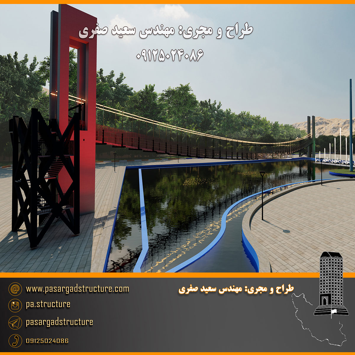 فرصت سرمایه گذاری, پل معلق, پل معلق شیشه ای, پل شیشه ای, پل معلق کف شیشه ای, کافی شاپ کف شیشه ای, کافی شاپ معلق, سرمایه گذاری در رستوران, سرمایه گذاری زود بازده, سرمایه گذاری در پروژه های توریستی, سرمایه گذاری در پروژه های تفریحی