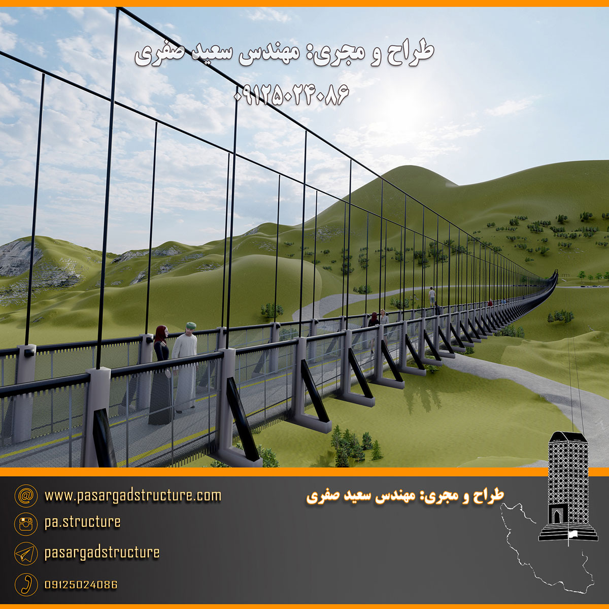 فرصت سرمایه گذاری, پل معلق, زیپ لاین, آلاچیق, آلاچیق شیشه ای, رستوران کشویی, رستوران کشویی متحرک, دستگاه تفریحی و هیجانی, دستگاه کوانتوم, رستوران شیشه ای, رستوران کف شیشه ای, رستوران رستوران کف شیشه ای کنسولی, رستوران کف شیشه ای صخره ای, تالار, رستوران فضای باز, رستوران فضای پوشیده, سرمایه گذاری در رستوران, سرمایه گذاری زود بازده, سرمایه گذاری در پروژه های توریستی, سرمایه گذاری در پروژه های تفریحی