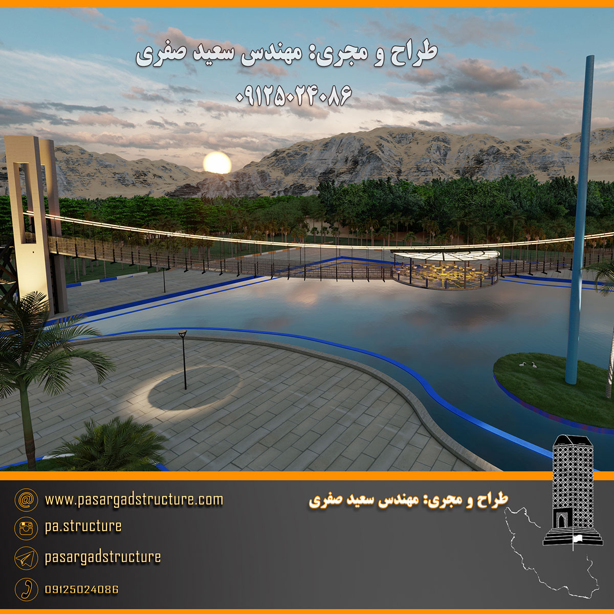 فرصت سرمایه گذاری, پل معلق, پل معلق شیشه ای, پل شیشه ای, پل معلق کف شیشه ای, کافی شاپ کف شیشه ای, کافی شاپ معلق, سرمایه گذاری در رستوران, سرمایه گذاری زود بازده, سرمایه گذاری در پروژه های توریستی, سرمایه گذاری در پروژه های تفریحی