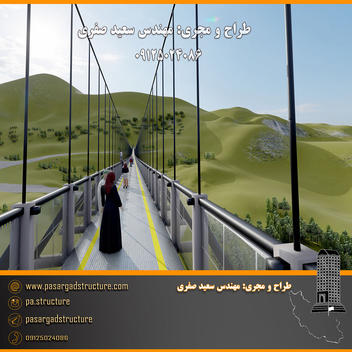 فرصت سرمایه گذاری, پل معلق, زیپ لاین, آلاچیق, آلاچیق شیشه ای, رستوران کشویی, رستوران کشویی متحرک, دستگاه تفریحی و هیجانی, دستگاه کوانتوم, رستوران شیشه ای, رستوران کف شیشه ای, رستوران رستوران کف شیشه ای کنسولی, رستوران کف شیشه ای صخره ای, تالار, رستوران فضای باز, رستوران فضای پوشیده, سرمایه گذاری در رستوران, سرمایه گذاری زود بازده, سرمایه گذاری در پروژه های توریستی, سرمایه گذاری در پروژه های تفریحی