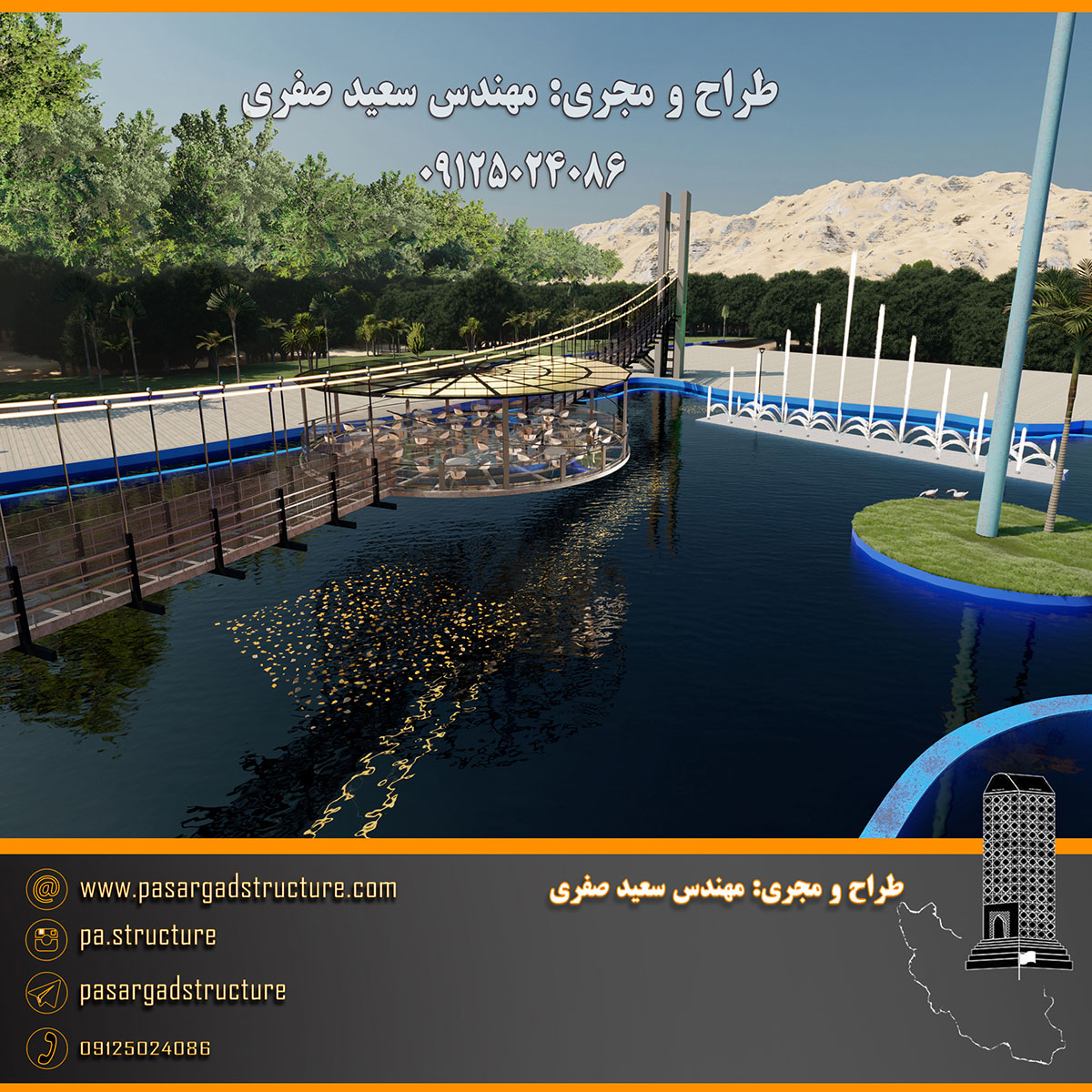 فرصت سرمایه گذاری, پل معلق, پل معلق شیشه ای, پل شیشه ای, پل معلق کف شیشه ای, کافی شاپ کف شیشه ای, کافی شاپ معلق, سرمایه گذاری در رستوران, سرمایه گذاری زود بازده, سرمایه گذاری در پروژه های توریستی, سرمایه گذاری در پروژه های تفریحی