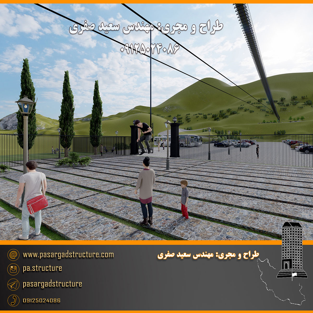 فرصت سرمایه گذاری, پل معلق, زیپ لاین, آلاچیق, آلاچیق شیشه ای, رستوران کشویی, رستوران کشویی متحرک, دستگاه تفریحی و هیجانی, دستگاه کوانتوم, رستوران شیشه ای, رستوران کف شیشه ای, رستوران رستوران کف شیشه ای کنسولی, رستوران کف شیشه ای صخره ای, تالار, رستوران فضای باز, رستوران فضای پوشیده, سرمایه گذاری در رستوران, سرمایه گذاری زود بازده, سرمایه گذاری در پروژه های توریستی, سرمایه گذاری در پروژه های تفریحی