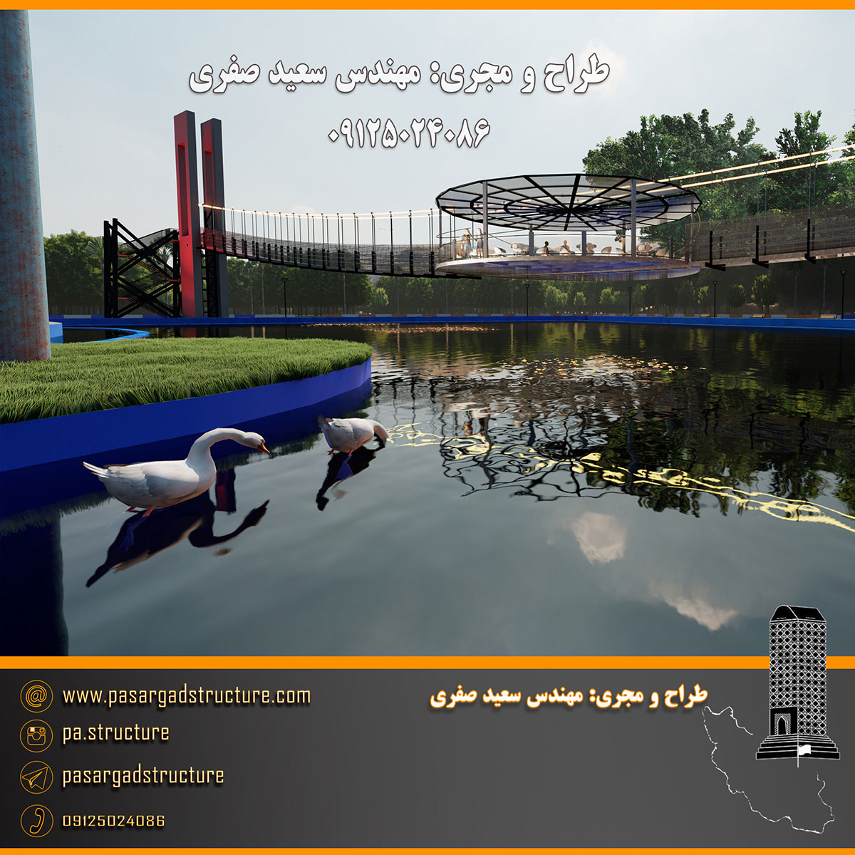 فرصت سرمایه گذاری, پل معلق, پل معلق شیشه ای, پل شیشه ای, پل معلق کف شیشه ای, کافی شاپ کف شیشه ای, کافی شاپ معلق, سرمایه گذاری در رستوران, سرمایه گذاری زود بازده, سرمایه گذاری در پروژه های توریستی, سرمایه گذاری در پروژه های تفریحی