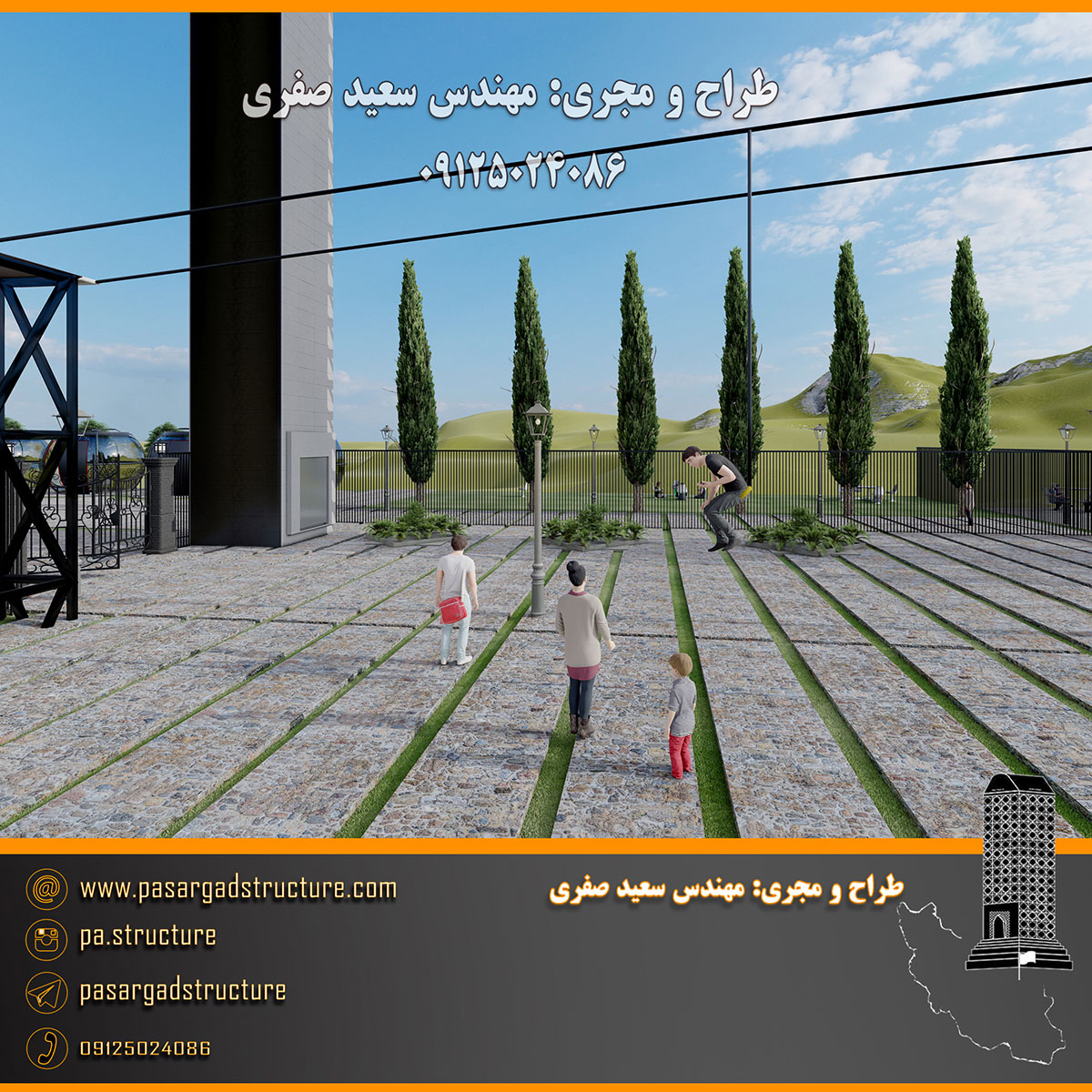 فرصت سرمایه گذاری, پل معلق, زیپ لاین, آلاچیق, آلاچیق شیشه ای, رستوران کشویی, رستوران کشویی متحرک, دستگاه تفریحی و هیجانی, دستگاه کوانتوم, رستوران شیشه ای, رستوران کف شیشه ای, رستوران رستوران کف شیشه ای کنسولی, رستوران کف شیشه ای صخره ای, تالار, رستوران فضای باز, رستوران فضای پوشیده, سرمایه گذاری در رستوران, سرمایه گذاری زود بازده, سرمایه گذاری در پروژه های توریستی, سرمایه گذاری در پروژه های تفریحی