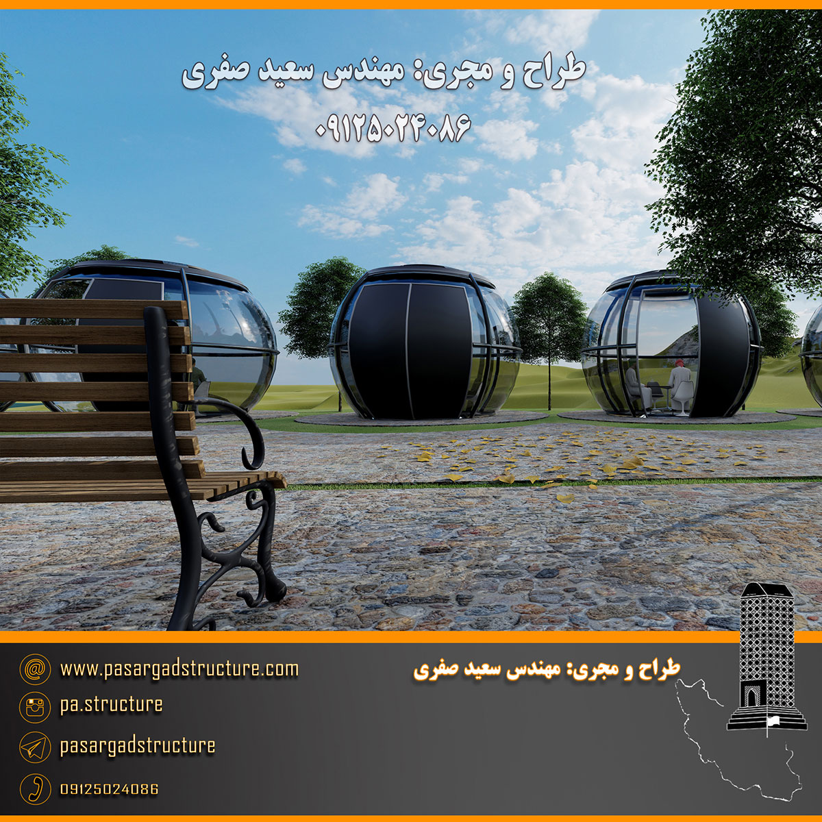 فرصت سرمایه گذاری, پل معلق, زیپ لاین, آلاچیق, آلاچیق شیشه ای, رستوران کشویی, رستوران کشویی متحرک, دستگاه تفریحی و هیجانی, دستگاه کوانتوم, رستوران شیشه ای, رستوران کف شیشه ای, رستوران رستوران کف شیشه ای کنسولی, رستوران کف شیشه ای صخره ای, تالار, رستوران فضای باز, رستوران فضای پوشیده, سرمایه گذاری در رستوران, سرمایه گذاری زود بازده, سرمایه گذاری در پروژه های توریستی, سرمایه گذاری در پروژه های تفریحی
