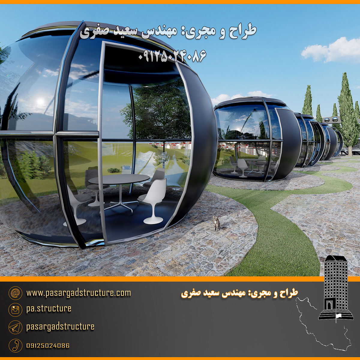 فرصت سرمایه گذاری, پل معلق, زیپ لاین, آلاچیق, آلاچیق شیشه ای, رستوران کشویی, رستوران کشویی متحرک, دستگاه تفریحی و هیجانی, دستگاه کوانتوم, رستوران شیشه ای, رستوران کف شیشه ای, رستوران رستوران کف شیشه ای کنسولی, رستوران کف شیشه ای صخره ای, تالار, رستوران فضای باز, رستوران فضای پوشیده, سرمایه گذاری در رستوران, سرمایه گذاری زود بازده, سرمایه گذاری در پروژه های توریستی, سرمایه گذاری در پروژه های تفریحی