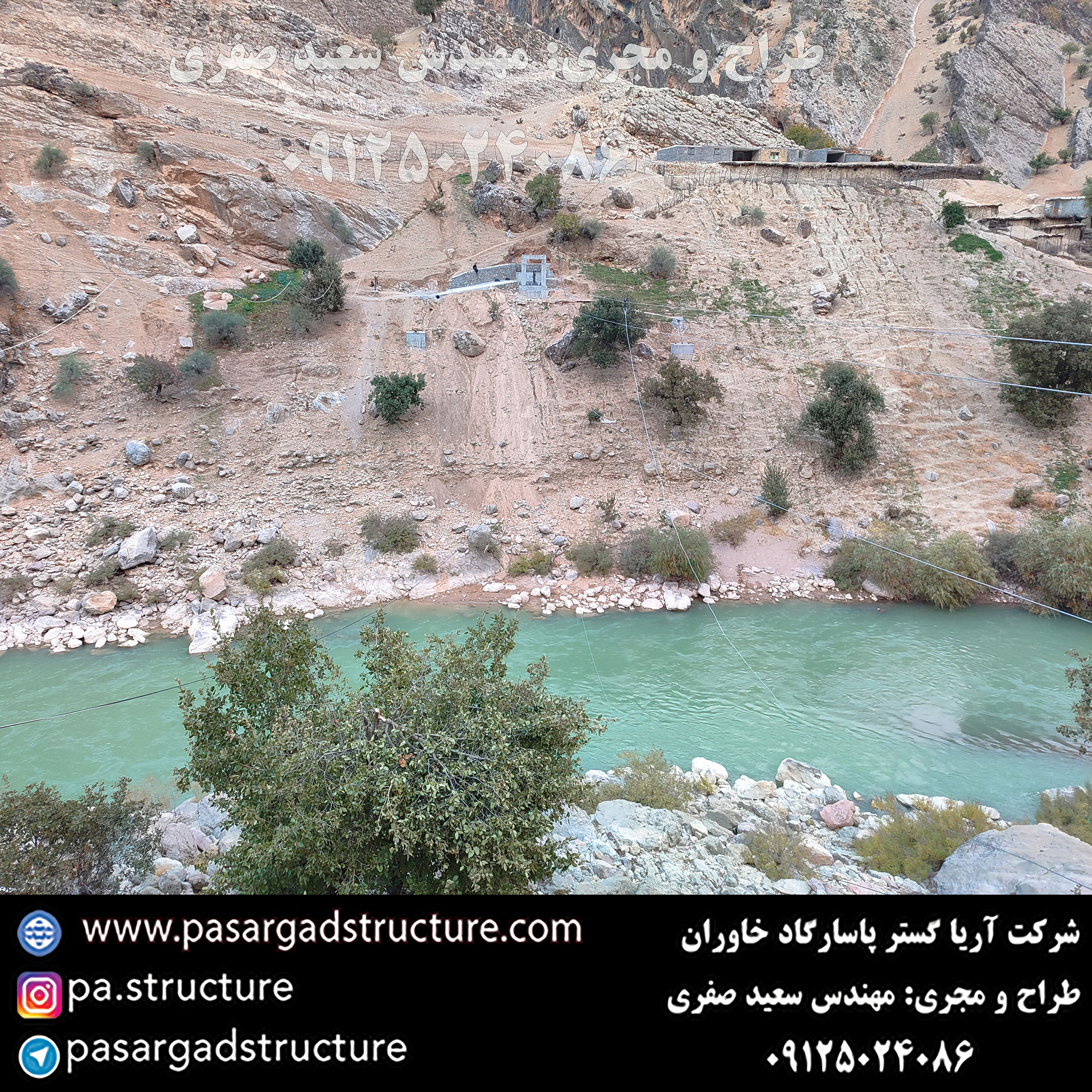 پل معلق, طراح پل معلق, طراحی پل معلق, سازنده پل معلق, ساخت پل معلق, مجری پل معلق, اجرای پل معلق, راه اندازی پل معلق, احداث پل معلق, سرمایه گذاری در پل معلق, تجهیزات پل معلق, هزینه پل معلق, هزینه ساخت پل معلق, هزینه اجرای پل معلق, طرح توجیهی پل معلق, سرمایه گذاری زودبازده, اجرای سازه تفریحی جدید, طراحی تفریحات گردشگری عجیب, ساخت تفریحات خاص, سرمایه گذاری در طرح گردشگری عجیب,‌ اجرای تفریحات توریستی خاص, ساخت ایده تفریحی جدید, تفریحات عجیب