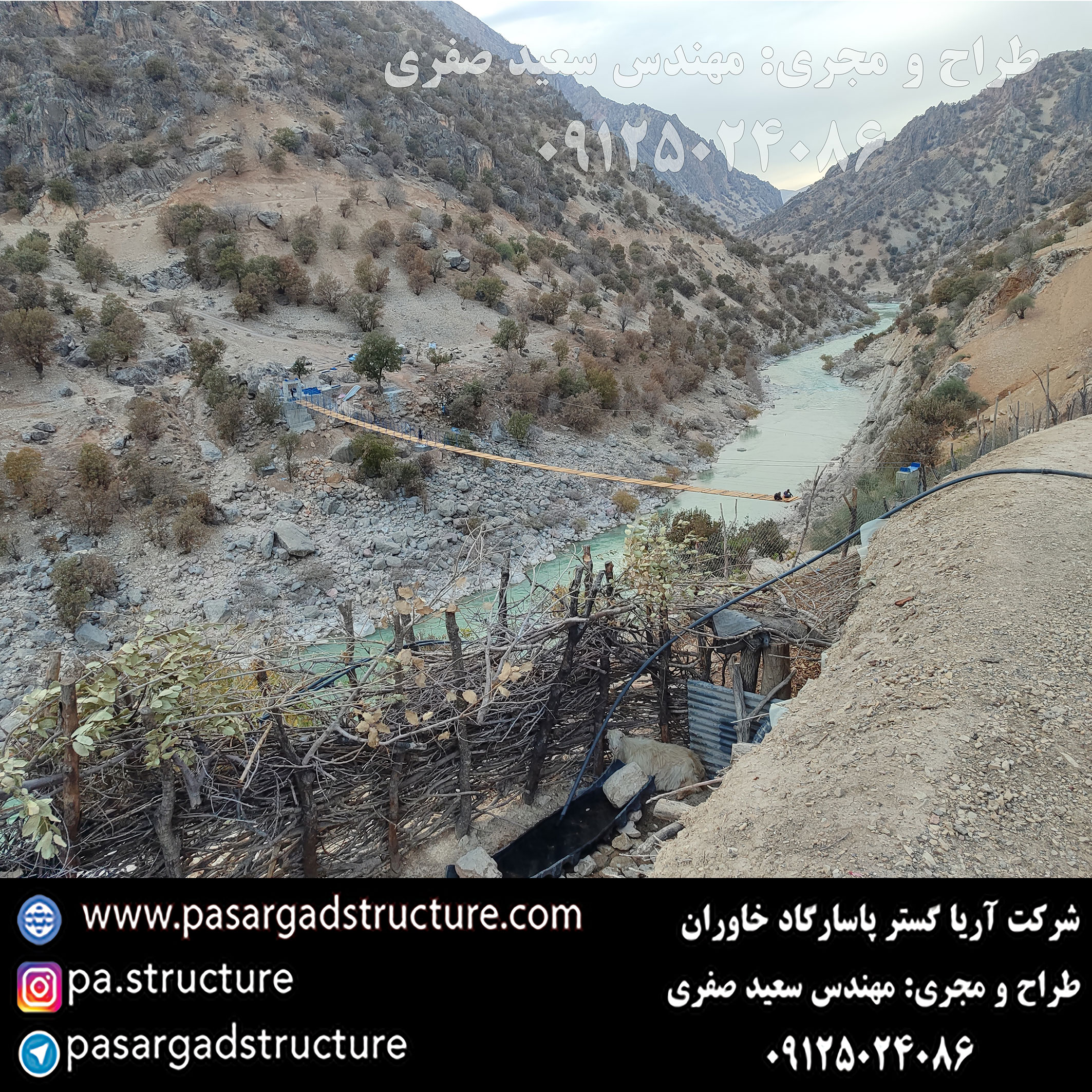 پل معلق, طراح پل معلق, طراحی پل معلق, سازنده پل معلق, ساخت پل معلق, مجری پل معلق, اجرای پل معلق, راه اندازی پل معلق, احداث پل معلق, سرمایه گذاری در پل معلق, تجهیزات پل معلق, هزینه پل معلق, هزینه ساخت پل معلق, هزینه اجرای پل معلق, طرح توجیهی پل معلق, سرمایه گذاری زودبازده, اجرای سازه تفریحی جدید, طراحی تفریحات گردشگری عجیب, ساخت تفریحات خاص, سرمایه گذاری در طرح گردشگری عجیب,‌ اجرای تفریحات توریستی خاص, ساخت ایده تفریحی جدید, تفریحات عجیب