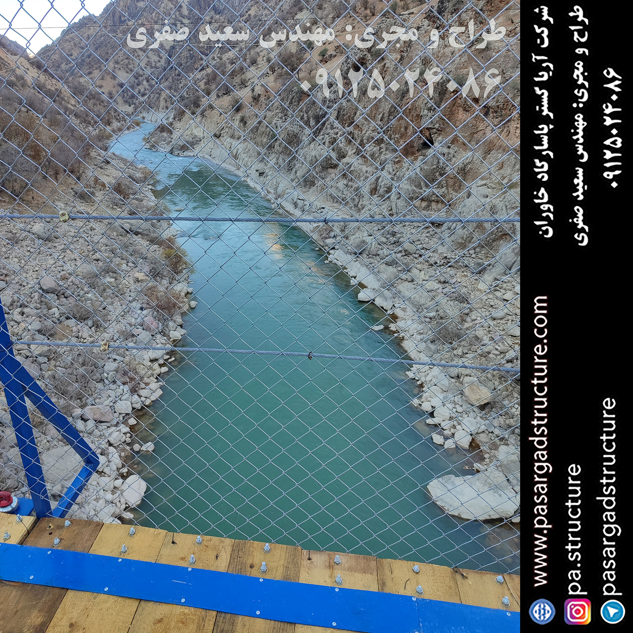 پل معلق, طراح پل معلق, طراحی پل معلق, سازنده پل معلق, ساخت پل معلق, مجری پل معلق, اجرای پل معلق, راه اندازی پل معلق, احداث پل معلق, سرمایه گذاری در پل معلق, تجهیزات پل معلق, هزینه پل معلق, هزینه ساخت پل معلق, هزینه اجرای پل معلق, طرح توجیهی پل معلق, سرمایه گذاری زودبازده, اجرای سازه تفریحی جدید, طراحی تفریحات گردشگری عجیب, ساخت تفریحات خاص, سرمایه گذاری در طرح گردشگری عجیب,‌ اجرای تفریحات توریستی خاص, ساخت ایده تفریحی جدید, تفریحات عجیب