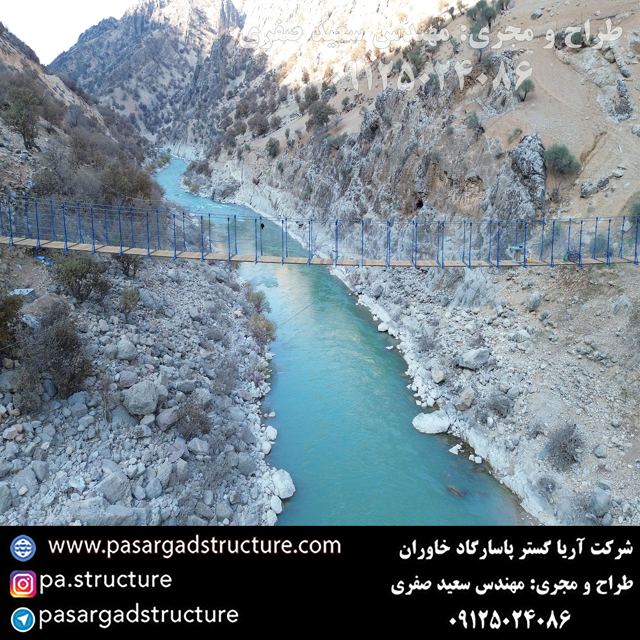 پل معلق, طراح پل معلق, طراحی پل معلق, سازنده پل معلق, ساخت پل معلق, مجری پل معلق, اجرای پل معلق, راه اندازی پل معلق, احداث پل معلق, سرمایه گذاری در پل معلق, تجهیزات پل معلق, هزینه پل معلق, هزینه ساخت پل معلق, هزینه اجرای پل معلق, طرح توجیهی پل معلق, سرمایه گذاری زودبازده, اجرای سازه تفریحی جدید, طراحی تفریحات گردشگری عجیب, ساخت تفریحات خاص, سرمایه گذاری در طرح گردشگری عجیب,‌ اجرای تفریحات توریستی خاص, ساخت ایده تفریحی جدید, تفریحات عجیب