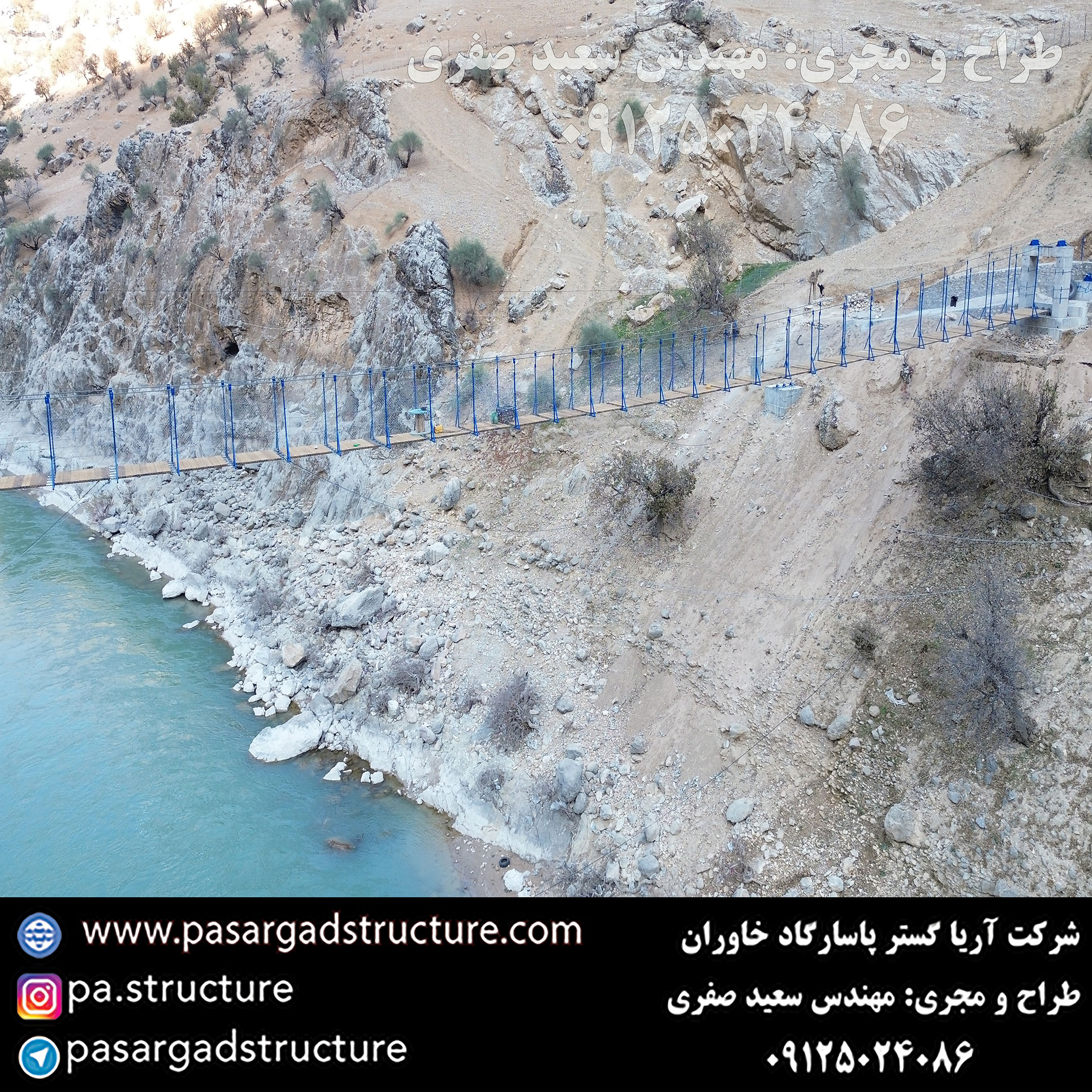 پل معلق, طراح پل معلق, طراحی پل معلق, سازنده پل معلق, ساخت پل معلق, مجری پل معلق, اجرای پل معلق, راه اندازی پل معلق, احداث پل معلق, سرمایه گذاری در پل معلق, تجهیزات پل معلق, هزینه پل معلق, هزینه ساخت پل معلق, هزینه اجرای پل معلق, طرح توجیهی پل معلق, سرمایه گذاری زودبازده, اجرای سازه تفریحی جدید, طراحی تفریحات گردشگری عجیب, ساخت تفریحات خاص, سرمایه گذاری در طرح گردشگری عجیب,‌ اجرای تفریحات توریستی خاص, ساخت ایده تفریحی جدید, تفریحات عجیب