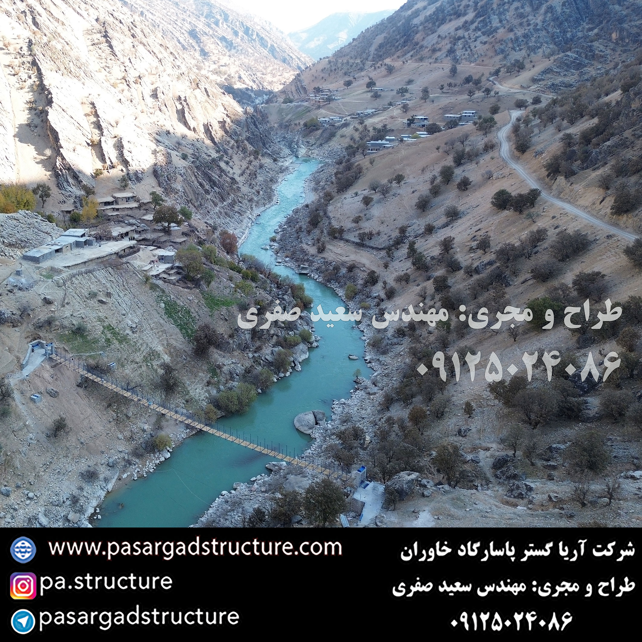 پل معلق, طراح پل معلق, طراحی پل معلق, سازنده پل معلق, ساخت پل معلق, مجری پل معلق, اجرای پل معلق, راه اندازی پل معلق, احداث پل معلق, سرمایه گذاری در پل معلق, تجهیزات پل معلق, هزینه پل معلق, هزینه ساخت پل معلق, هزینه اجرای پل معلق, طرح توجیهی پل معلق, سرمایه گذاری زودبازده, اجرای سازه تفریحی جدید, طراحی تفریحات گردشگری عجیب, ساخت تفریحات خاص, سرمایه گذاری در طرح گردشگری عجیب,‌ اجرای تفریحات توریستی خاص, ساخت ایده تفریحی جدید, تفریحات عجیب