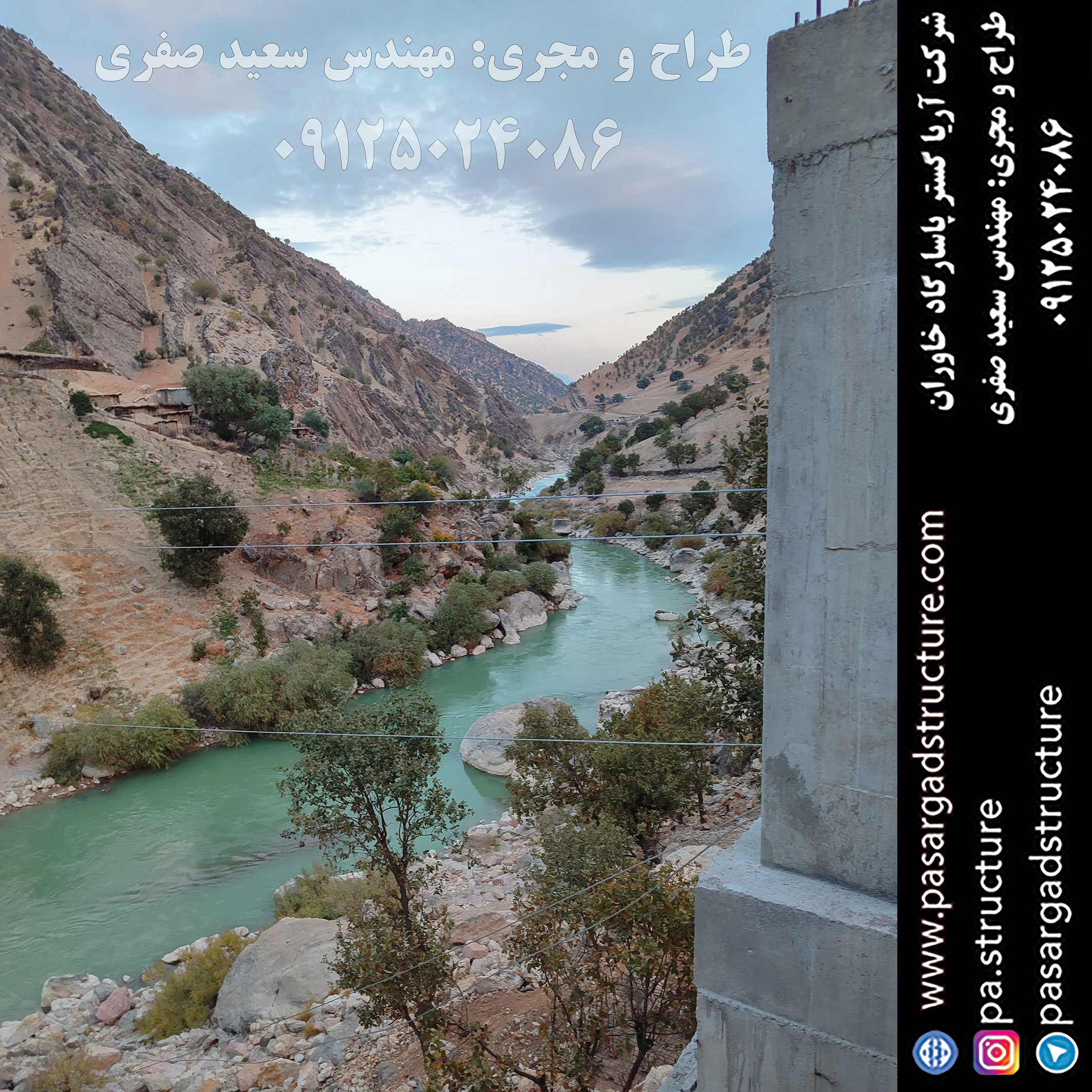 پل معلق, طراح پل معلق, طراحی پل معلق, سازنده پل معلق, ساخت پل معلق, مجری پل معلق, اجرای پل معلق, راه اندازی پل معلق, احداث پل معلق, سرمایه گذاری در پل معلق, تجهیزات پل معلق, هزینه پل معلق, هزینه ساخت پل معلق, هزینه اجرای پل معلق, طرح توجیهی پل معلق, سرمایه گذاری زودبازده, اجرای سازه تفریحی جدید, طراحی تفریحات گردشگری عجیب, ساخت تفریحات خاص, سرمایه گذاری در طرح گردشگری عجیب,‌ اجرای تفریحات توریستی خاص, ساخت ایده تفریحی جدید, تفریحات عجیب