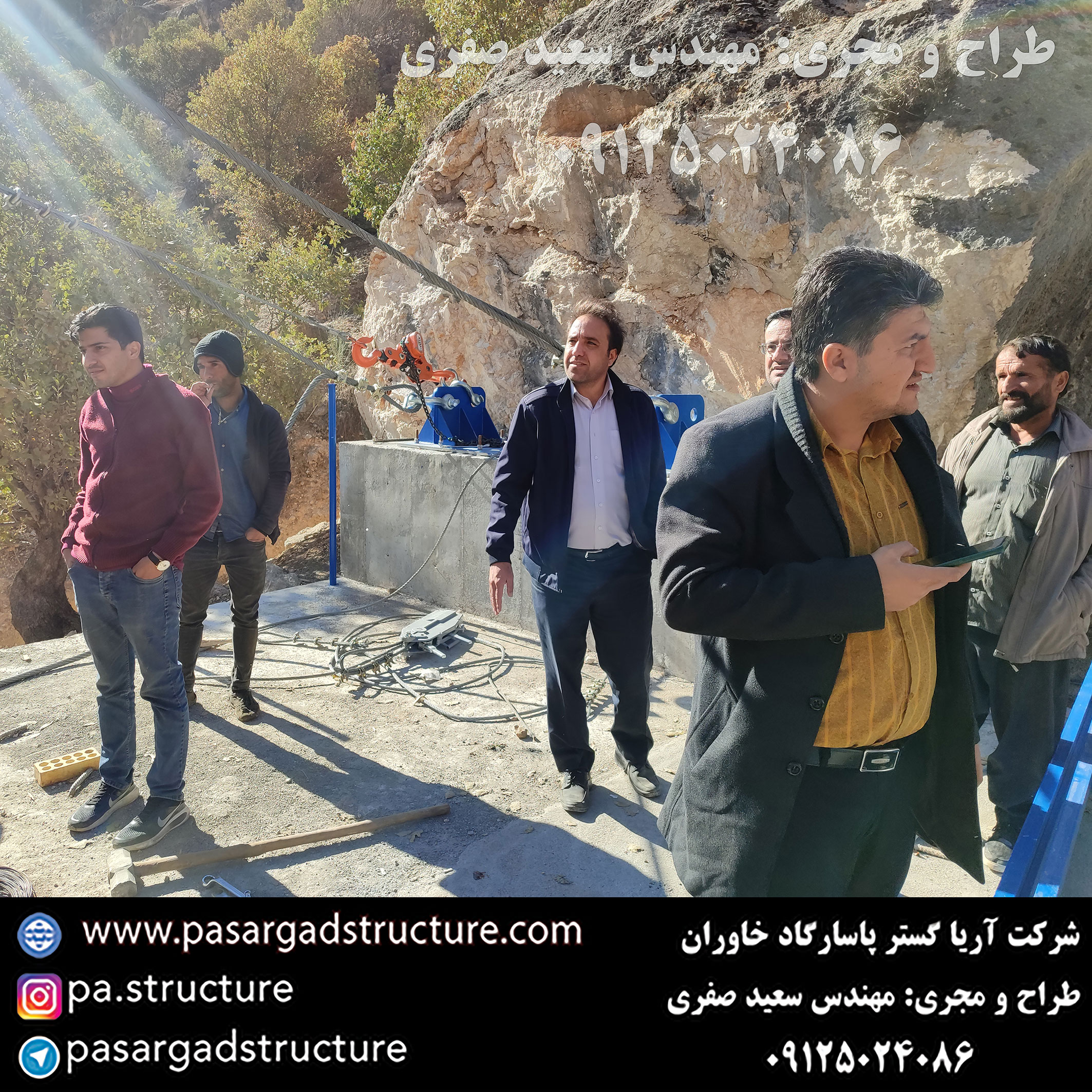 پل معلق, طراح پل معلق, طراحی پل معلق, سازنده پل معلق, ساخت پل معلق, مجری پل معلق, اجرای پل معلق, راه اندازی پل معلق, احداث پل معلق, سرمایه گذاری در پل معلق, تجهیزات پل معلق, هزینه پل معلق, هزینه ساخت پل معلق, هزینه اجرای پل معلق, طرح توجیهی پل معلق, سرمایه گذاری زودبازده, اجرای سازه تفریحی جدید, طراحی تفریحات گردشگری عجیب, ساخت تفریحات خاص, سرمایه گذاری در طرح گردشگری عجیب,‌ اجرای تفریحات توریستی خاص, ساخت ایده تفریحی جدید, تفریحات عجیب