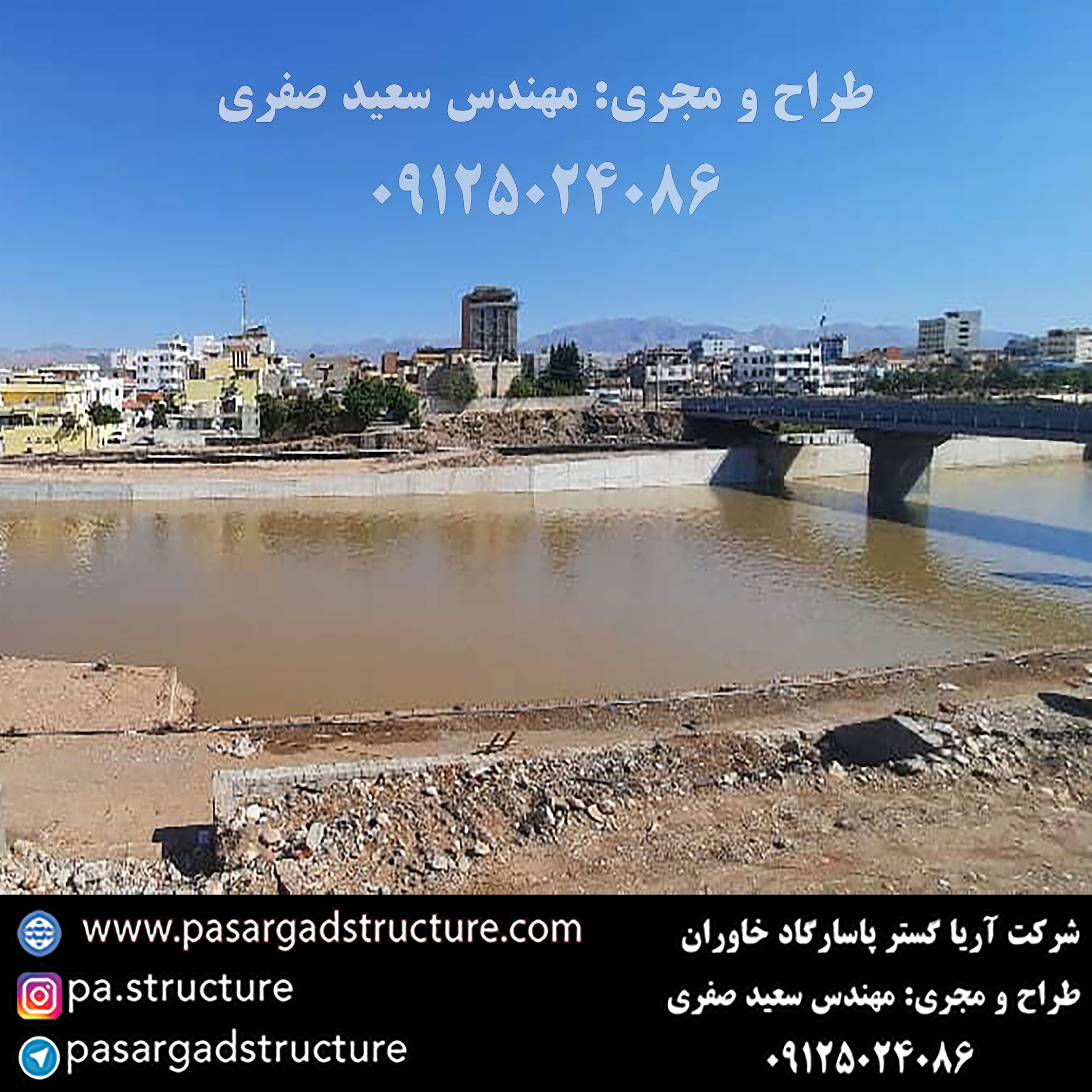 زیپ لاین, طراحی زیپ لاین, طراح زیپ لاین, سازنده زیپ لاین, ساخت زیپ لاین, اجرای زیپ لاین, مجری زیپ لاین, راه اندازی زیپ لاین, احداث زیپ لاین, سرمایه گذاری در زیپ لاین, تجهیزات زیپ لاین, هزینه زیپ لاین, هزینه ساخت زیپ لاین, هزینه اجرای زیپ لاین, طرح توجیهی زیپ لاین, سرمایه گذاری زودبازده, ایده تفریحی, اجرای تفریحات توریستی, سرمایه گذاری در تفریحات توریستی خاص, طراحی پروژه تفریحی خاص, اجرای ایده تفریحی جدید, ساخت تفریحات توریستی عجیب, سرمایه گذاری در طرح تفریحی خاص