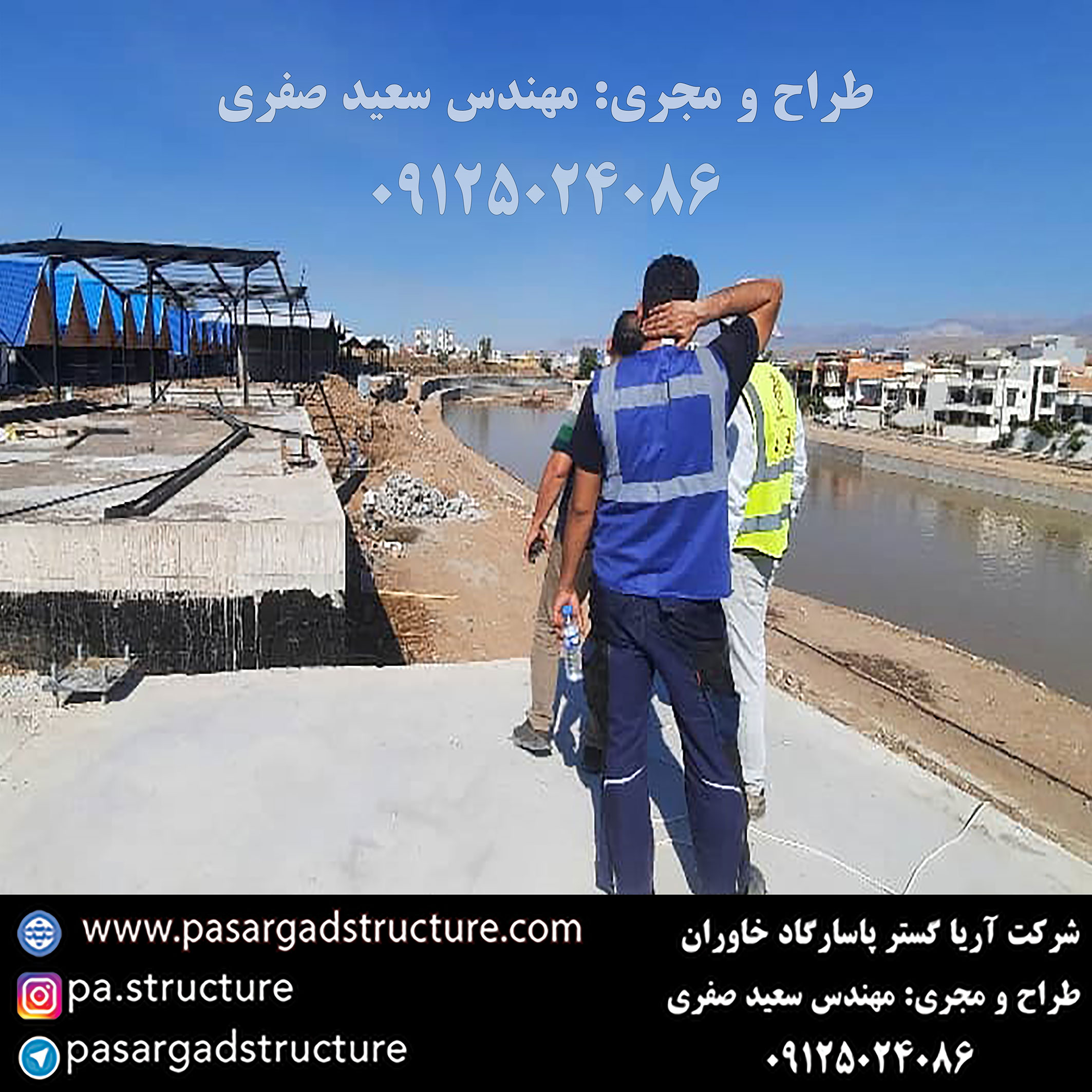 زیپ لاین, طراحی زیپ لاین, طراح زیپ لاین, سازنده زیپ لاین, ساخت زیپ لاین, اجرای زیپ لاین, مجری زیپ لاین, راه اندازی زیپ لاین, احداث زیپ لاین, سرمایه گذاری در زیپ لاین, تجهیزات زیپ لاین, هزینه زیپ لاین, هزینه ساخت زیپ لاین, هزینه اجرای زیپ لاین, طرح توجیهی زیپ لاین, سرمایه گذاری زودبازده, ایده تفریحی, اجرای تفریحات توریستی, سرمایه گذاری در تفریحات توریستی خاص, طراحی پروژه تفریحی خاص, اجرای ایده تفریحی جدید, ساخت تفریحات توریستی عجیب, سرمایه گذاری در طرح تفریحی خاص