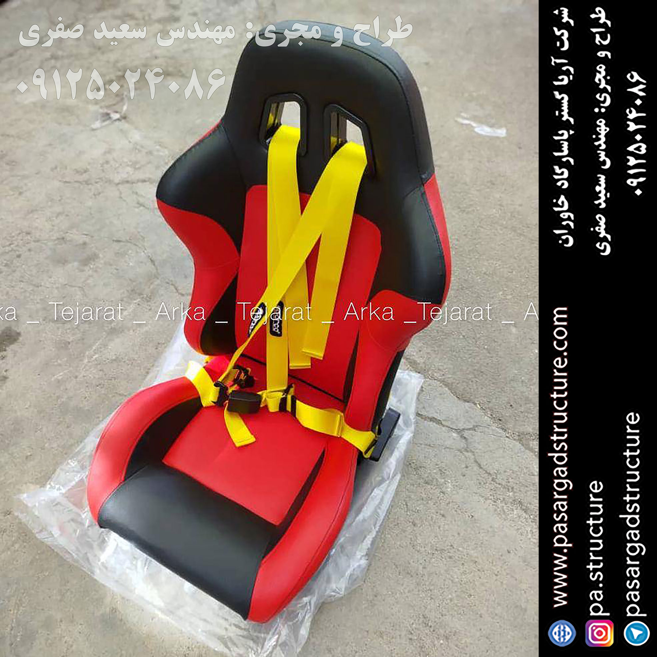 زیپ لاین, زیپ لاین برقی، تله سیژ، تله کابین، ایگل زیپ، زیپ لاین اتومات، زیپ لاین اتوماتیک، عقاب پرنده، طراحی زیپ لاین, طراح زیپ لاین، سازنده زیپ لاین، ساخت زیپ لاین, اجرای زیپ لاین, مجری زیپ لاین، راه اندازی زیپ لاین, احداث زیپ لاین, سرمایه گذاری در زیپ لاین, تجهیزات زیپ لاین، هزینه زیپ لاین، هزینه ساخت زیپ لاین، هزینه اجرای زیپ لاین، طرح توجیهی زیپ لاین، سرمایه گذاری زودبازده, ایده تفریحی, اجرای تفریحات توریستی, سرمایه گذاری در تفریحات توریستی خاص, طراحی پروژه تفریحی خاص, اجرای ایده تفریحی جدید, ساخت تفریحات توریستی عجیب, سرمایه گذاری در طرح تفریحی خاص