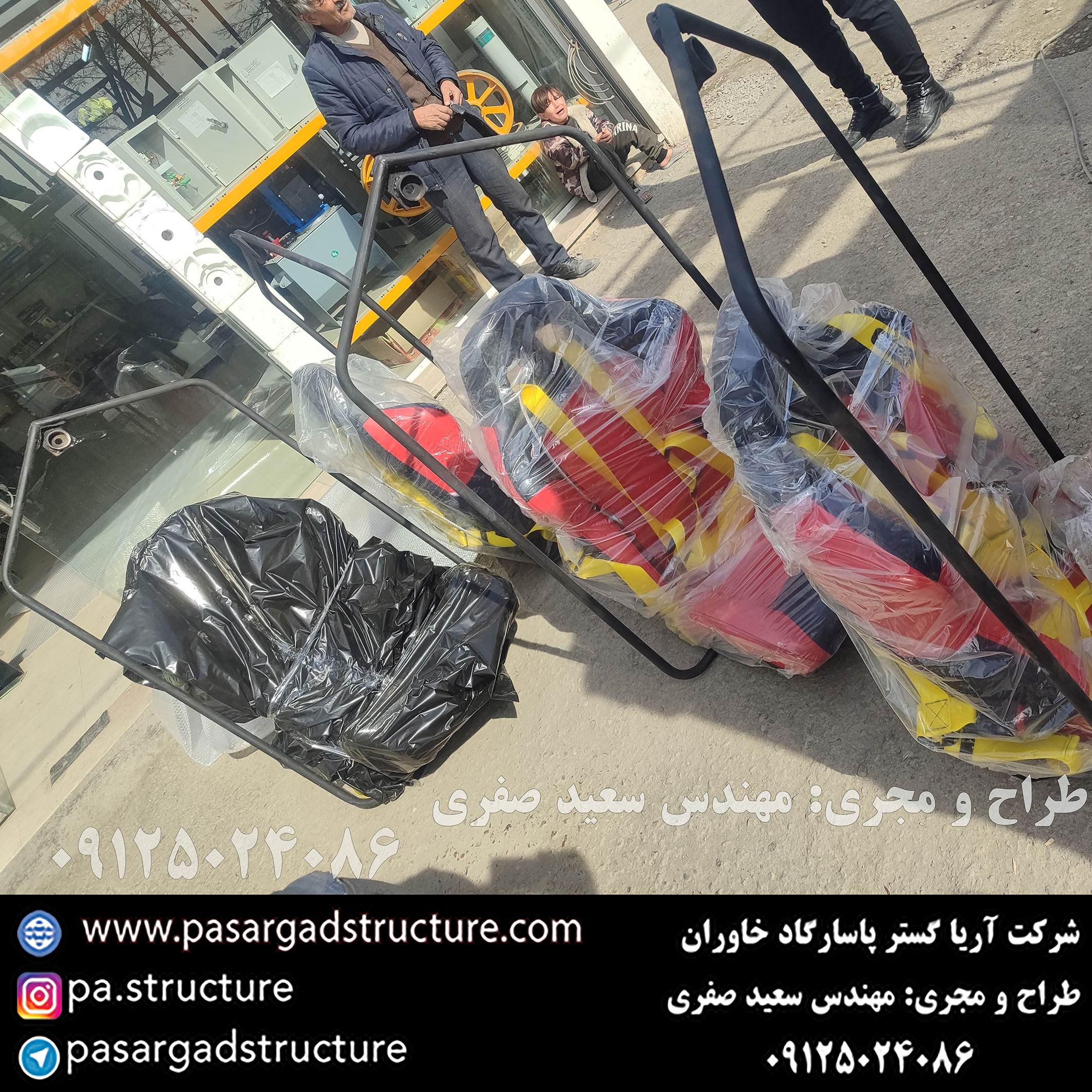 زیپ لاین, زیپ لاین برقی، تله سیژ، تله کابین، ایگل زیپ، زیپ لاین اتومات، زیپ لاین اتوماتیک، عقاب پرنده، طراحی زیپ لاین, طراح زیپ لاین، سازنده زیپ لاین، ساخت زیپ لاین, اجرای زیپ لاین, مجری زیپ لاین، راه اندازی زیپ لاین, احداث زیپ لاین, سرمایه گذاری در زیپ لاین, تجهیزات زیپ لاین، هزینه زیپ لاین، هزینه ساخت زیپ لاین، هزینه اجرای زیپ لاین، طرح توجیهی زیپ لاین، سرمایه گذاری زودبازده, ایده تفریحی, اجرای تفریحات توریستی, سرمایه گذاری در تفریحات توریستی خاص, طراحی پروژه تفریحی خاص, اجرای ایده تفریحی جدید, ساخت تفریحات توریستی عجیب, سرمایه گذاری در طرح تفریحی خاص