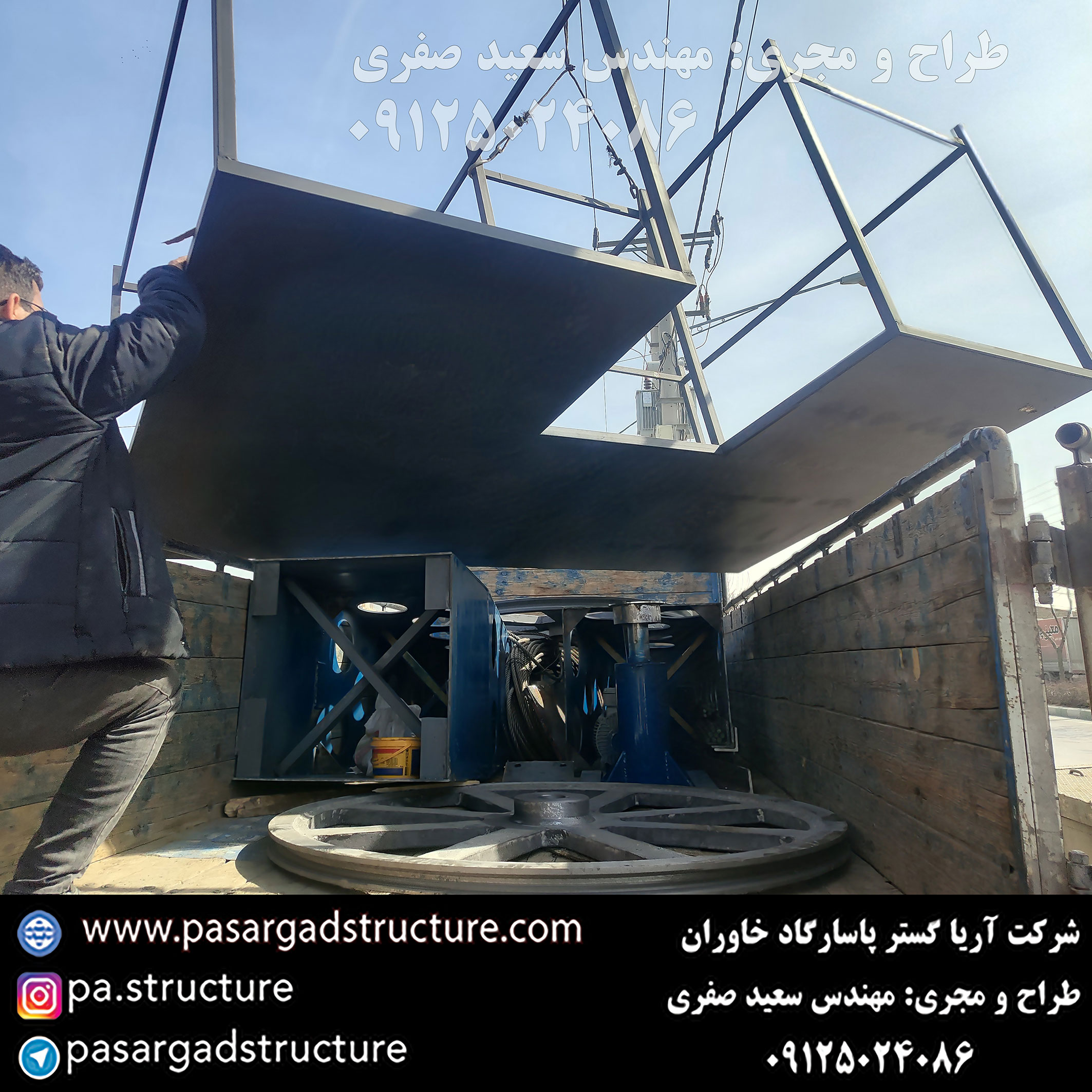 زیپ لاین, زیپ لاین برقی، تله سیژ، تله کابین، ایگل زیپ، زیپ لاین اتومات، زیپ لاین اتوماتیک، عقاب پرنده، طراحی زیپ لاین, طراح زیپ لاین، سازنده زیپ لاین، ساخت زیپ لاین, اجرای زیپ لاین, مجری زیپ لاین، راه اندازی زیپ لاین, احداث زیپ لاین, سرمایه گذاری در زیپ لاین, تجهیزات زیپ لاین، هزینه زیپ لاین، هزینه ساخت زیپ لاین، هزینه اجرای زیپ لاین، طرح توجیهی زیپ لاین، سرمایه گذاری زودبازده, ایده تفریحی, اجرای تفریحات توریستی, سرمایه گذاری در تفریحات توریستی خاص, طراحی پروژه تفریحی خاص, اجرای ایده تفریحی جدید, ساخت تفریحات توریستی عجیب, سرمایه گذاری در طرح تفریحی خاص