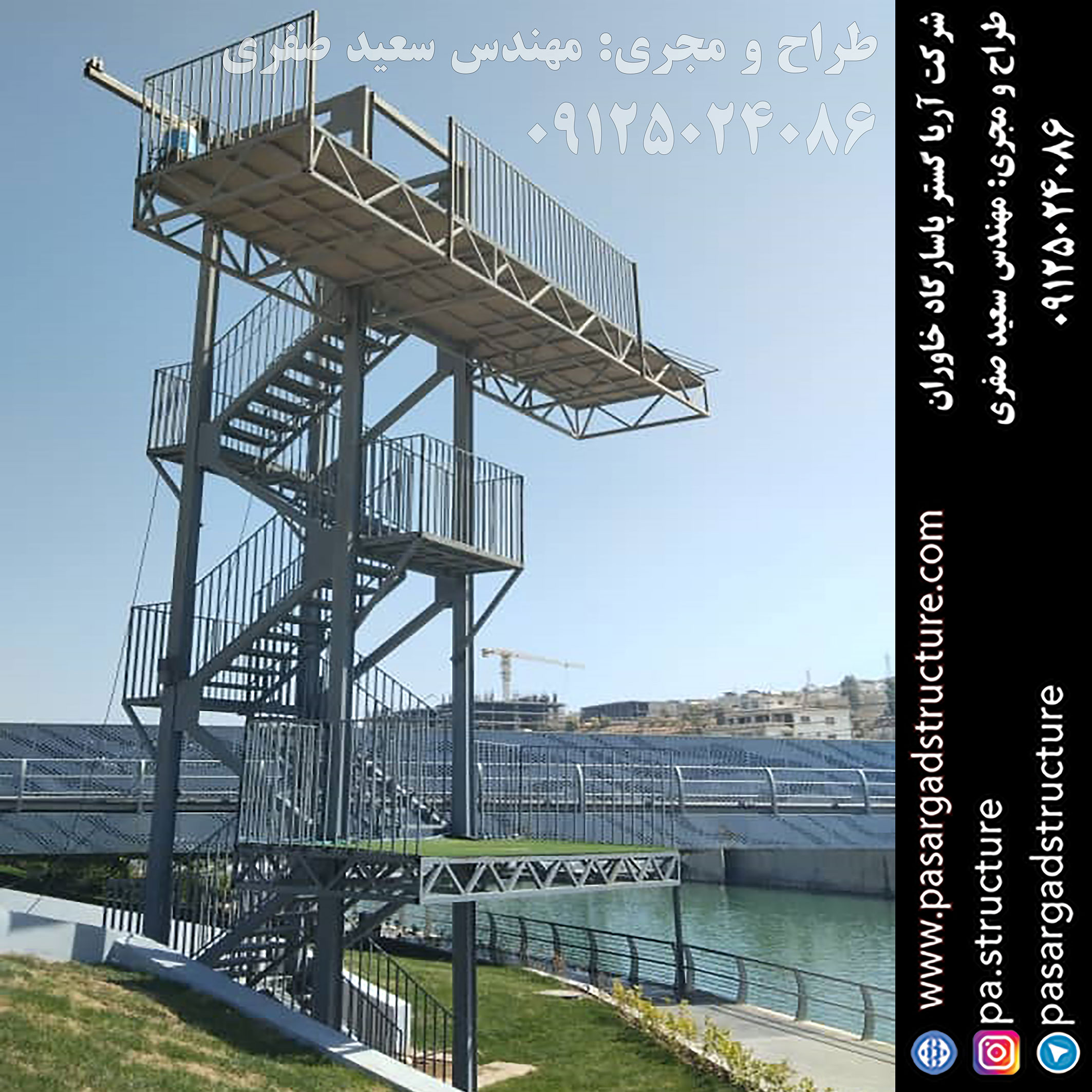 زیپ لاین, طراحی زیپ لاین, طراح زیپ لاین, سازنده زیپ لاین, ساخت زیپ لاین, اجرای زیپ لاین, مجری زیپ لاین, راه اندازی زیپ لاین, احداث زیپ لاین, سرمایه گذاری در زیپ لاین, تجهیزات زیپ لاین, هزینه زیپ لاین, هزینه ساخت زیپ لاین, هزینه اجرای زیپ لاین, طرح توجیهی زیپ لاین, سرمایه گذاری زودبازده, ایده تفریحی, اجرای تفریحات توریستی, سرمایه گذاری در تفریحات توریستی خاص, طراحی پروژه تفریحی خاص, اجرای ایده تفریحی جدید, ساخت تفریحات توریستی عجیب, سرمایه گذاری در طرح تفریحی خاص