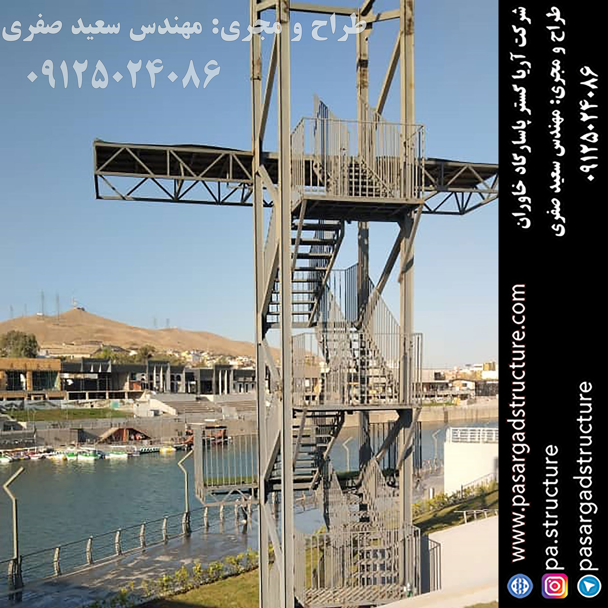 زیپ لاین, طراحی زیپ لاین, طراح زیپ لاین, سازنده زیپ لاین, ساخت زیپ لاین, اجرای زیپ لاین, مجری زیپ لاین, راه اندازی زیپ لاین, احداث زیپ لاین, سرمایه گذاری در زیپ لاین, تجهیزات زیپ لاین, هزینه زیپ لاین, هزینه ساخت زیپ لاین, هزینه اجرای زیپ لاین, طرح توجیهی زیپ لاین, سرمایه گذاری زودبازده, ایده تفریحی, اجرای تفریحات توریستی, سرمایه گذاری در تفریحات توریستی خاص, طراحی پروژه تفریحی خاص, اجرای ایده تفریحی جدید, ساخت تفریحات توریستی عجیب, سرمایه گذاری در طرح تفریحی خاص