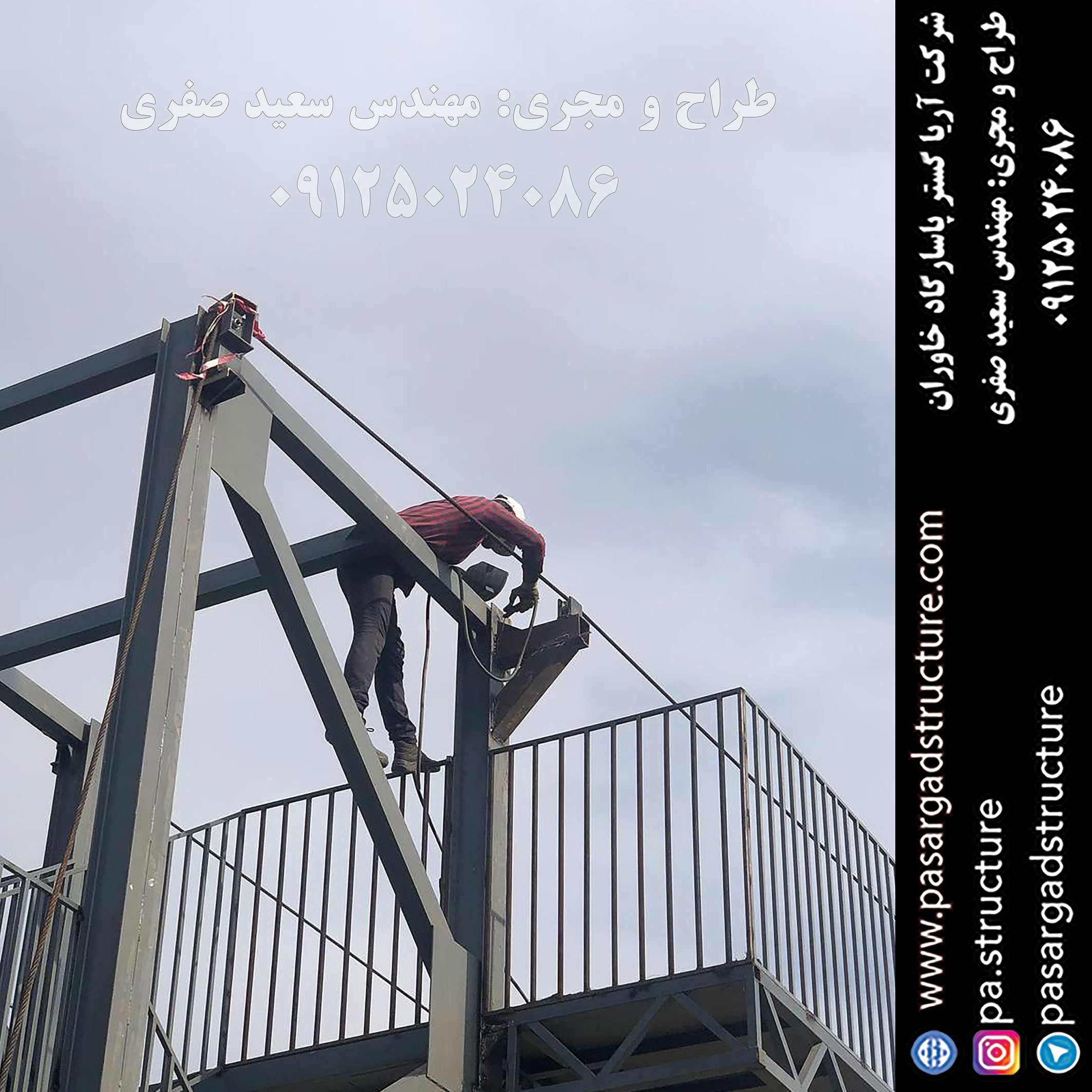 زیپ لاین, طراحی زیپ لاین, طراح زیپ لاین, سازنده زیپ لاین, ساخت زیپ لاین, اجرای زیپ لاین, مجری زیپ لاین, راه اندازی زیپ لاین, احداث زیپ لاین, سرمایه گذاری در زیپ لاین, تجهیزات زیپ لاین, هزینه زیپ لاین, هزینه ساخت زیپ لاین, هزینه اجرای زیپ لاین, طرح توجیهی زیپ لاین, سرمایه گذاری زودبازده, ایده تفریحی, اجرای تفریحات توریستی, سرمایه گذاری در تفریحات توریستی خاص, طراحی پروژه تفریحی خاص, اجرای ایده تفریحی جدید, ساخت تفریحات توریستی عجیب, سرمایه گذاری در طرح تفریحی خاص