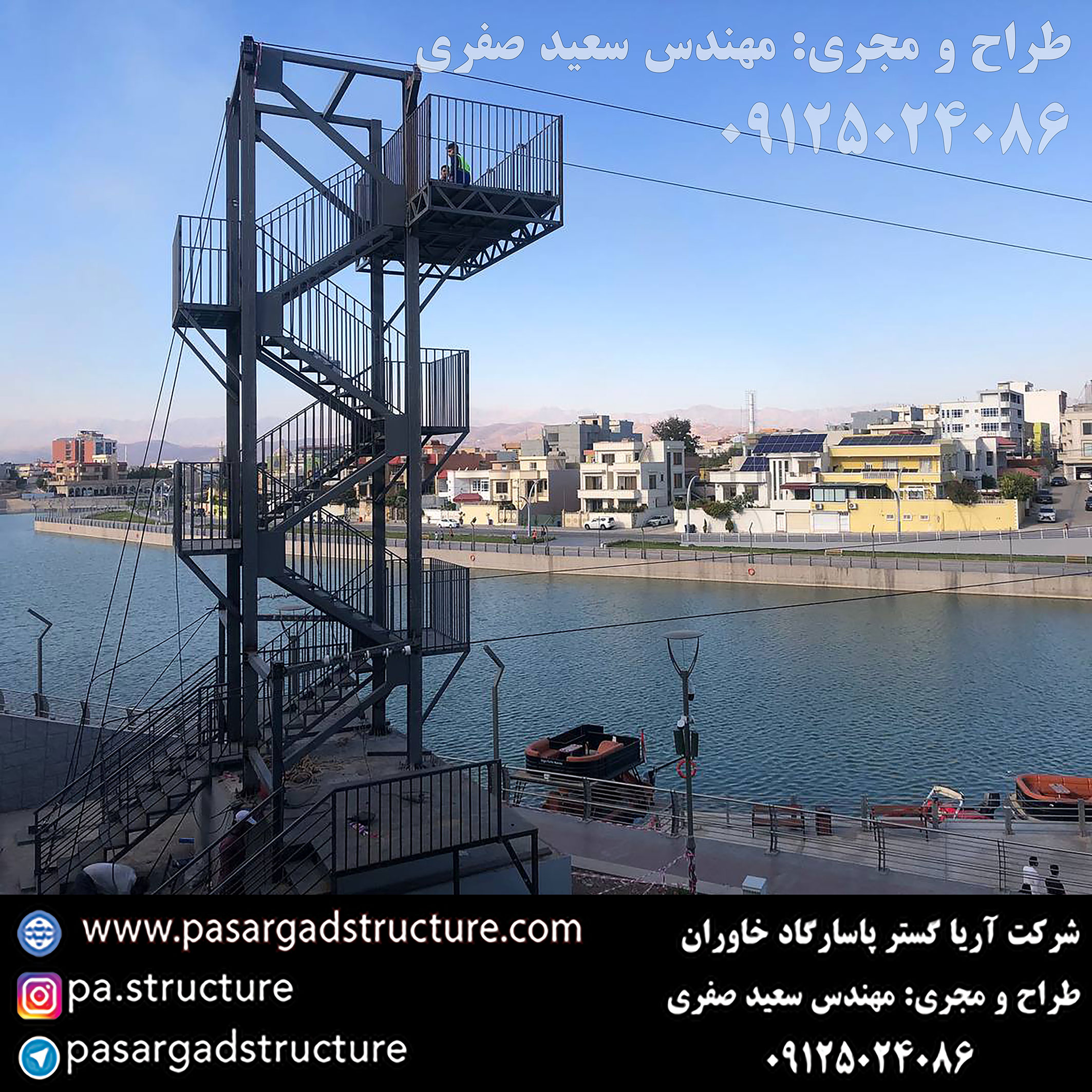 زیپ لاین, طراحی زیپ لاین, طراح زیپ لاین, سازنده زیپ لاین, ساخت زیپ لاین, اجرای زیپ لاین, مجری زیپ لاین, راه اندازی زیپ لاین, احداث زیپ لاین, سرمایه گذاری در زیپ لاین, تجهیزات زیپ لاین, هزینه زیپ لاین, هزینه ساخت زیپ لاین, هزینه اجرای زیپ لاین, طرح توجیهی زیپ لاین, سرمایه گذاری زودبازده, ایده تفریحی, اجرای تفریحات توریستی, سرمایه گذاری در تفریحات توریستی خاص, طراحی پروژه تفریحی خاص, اجرای ایده تفریحی جدید, ساخت تفریحات توریستی عجیب, سرمایه گذاری در طرح تفریحی خاص