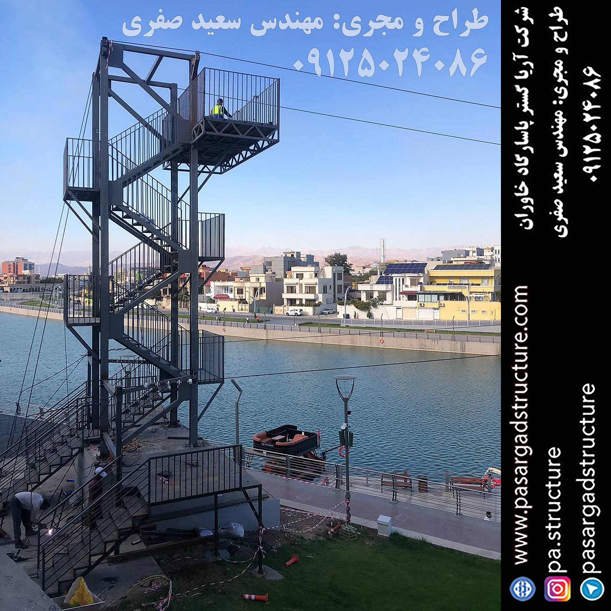 زیپ لاین, طراحی زیپ لاین, طراح زیپ لاین, سازنده زیپ لاین, ساخت زیپ لاین, اجرای زیپ لاین, مجری زیپ لاین, راه اندازی زیپ لاین, احداث زیپ لاین, سرمایه گذاری در زیپ لاین, تجهیزات زیپ لاین, هزینه زیپ لاین, هزینه ساخت زیپ لاین, هزینه اجرای زیپ لاین, طرح توجیهی زیپ لاین, سرمایه گذاری زودبازده, ایده تفریحی, اجرای تفریحات توریستی, سرمایه گذاری در تفریحات توریستی خاص, طراحی پروژه تفریحی خاص, اجرای ایده تفریحی جدید, ساخت تفریحات توریستی عجیب, سرمایه گذاری در طرح تفریحی خاص