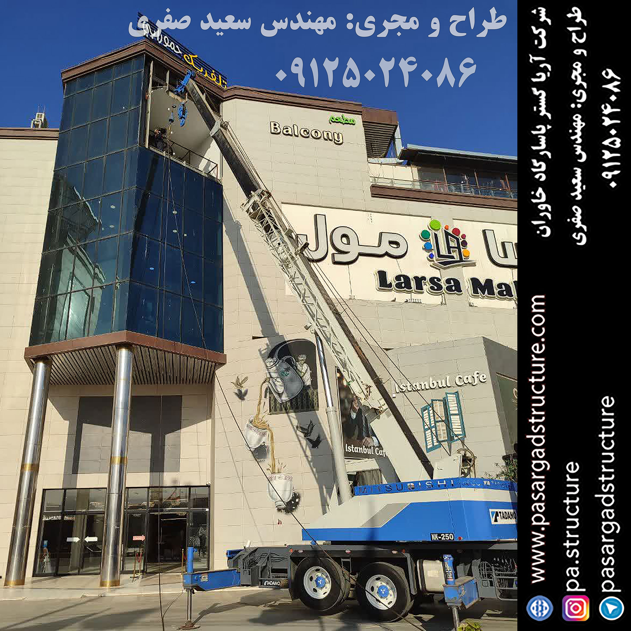 زیپ لاین, زیپ لاین برقی, تله سیژ, تله کابین, ایگل زیپ, زیپ لاین اتومات, زیپ لاین اتوماتیک, عقاب پرنده, طراحی زیپ لاین, طراح زیپ لاین, سازنده زیپ لاین, ساخت زیپ لاین, اجرای زیپ لاین, مجری زیپ لاین, راه اندازی زیپ لاین, احداث زیپ لاین, سرمایه گذاری در زیپ لاین, تجهیزات زیپ لاین, هزینه زیپ لاین, هزینه ساخت زیپ لاین, هزینه اجرای زیپ لاین, طرح توجیهی زیپ لاین, سرمایه گذاری زودبازده, ایده تفریحی, اجرای تفریحات توریستی, سرمایه گذاری در تفریحات توریستی خاص, طراحی پروژه تفریحی خاص, اجرای ایده تفریحی جدید, ساخت تفریحات توریستی عجیب, سرمایه گذاری در طرح تفریحی خاص