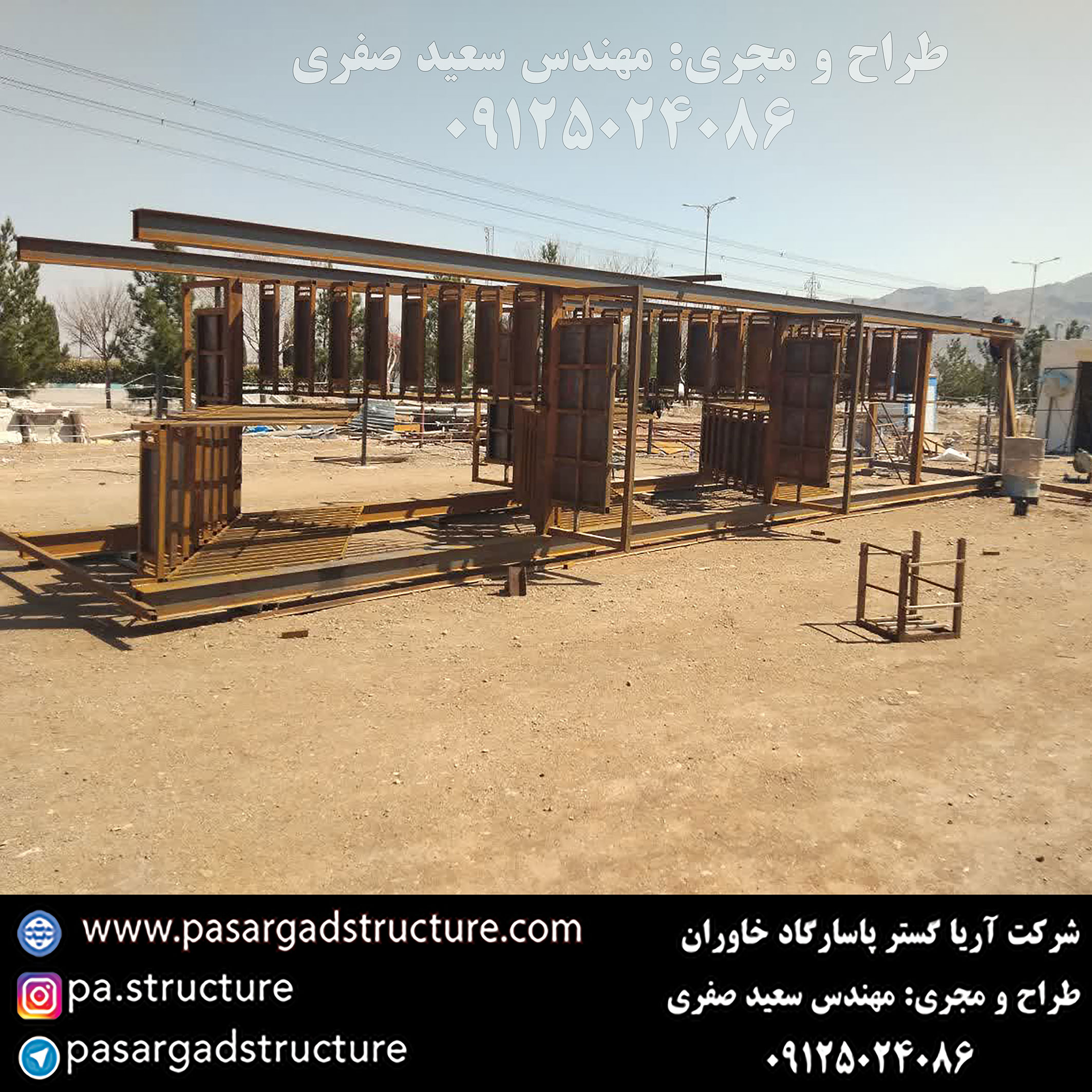 زیپ لاین, طراحی زیپ لاین, طراح زیپ لاین, سازنده زیپ لاین, ساخت زیپ لاین, اجرای زیپ لاین, مجری زیپ لاین, راه اندازی زیپ لاین, احداث زیپ لاین, سرمایه گذاری در زیپ لاین, تجهیزات زیپ لاین, هزینه زیپ لاین, هزینه ساخت زیپ لاین, هزینه اجرای زیپ لاین, طرح توجیهی زیپ لاین, سرمایه گذاری زودبازده, ایده تفریحی, اجرای تفریحات توریستی, سرمایه گذاری در تفریحات توریستی خاص, طراحی پروژه تفریحی خاص, اجرای ایده تفریحی جدید, ساخت تفریحات توریستی عجیب, سرمایه گذاری در طرح تفریحی خاص