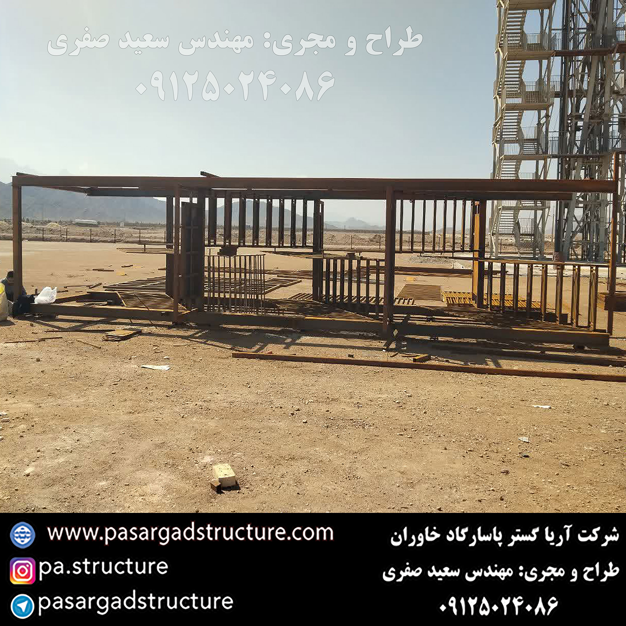 زیپ لاین, طراحی زیپ لاین, طراح زیپ لاین, سازنده زیپ لاین, ساخت زیپ لاین, اجرای زیپ لاین, مجری زیپ لاین, راه اندازی زیپ لاین, احداث زیپ لاین, سرمایه گذاری در زیپ لاین, تجهیزات زیپ لاین, هزینه زیپ لاین, هزینه ساخت زیپ لاین, هزینه اجرای زیپ لاین, طرح توجیهی زیپ لاین, سرمایه گذاری زودبازده, ایده تفریحی, اجرای تفریحات توریستی, سرمایه گذاری در تفریحات توریستی خاص, طراحی پروژه تفریحی خاص, اجرای ایده تفریحی جدید, ساخت تفریحات توریستی عجیب, سرمایه گذاری در طرح تفریحی خاص