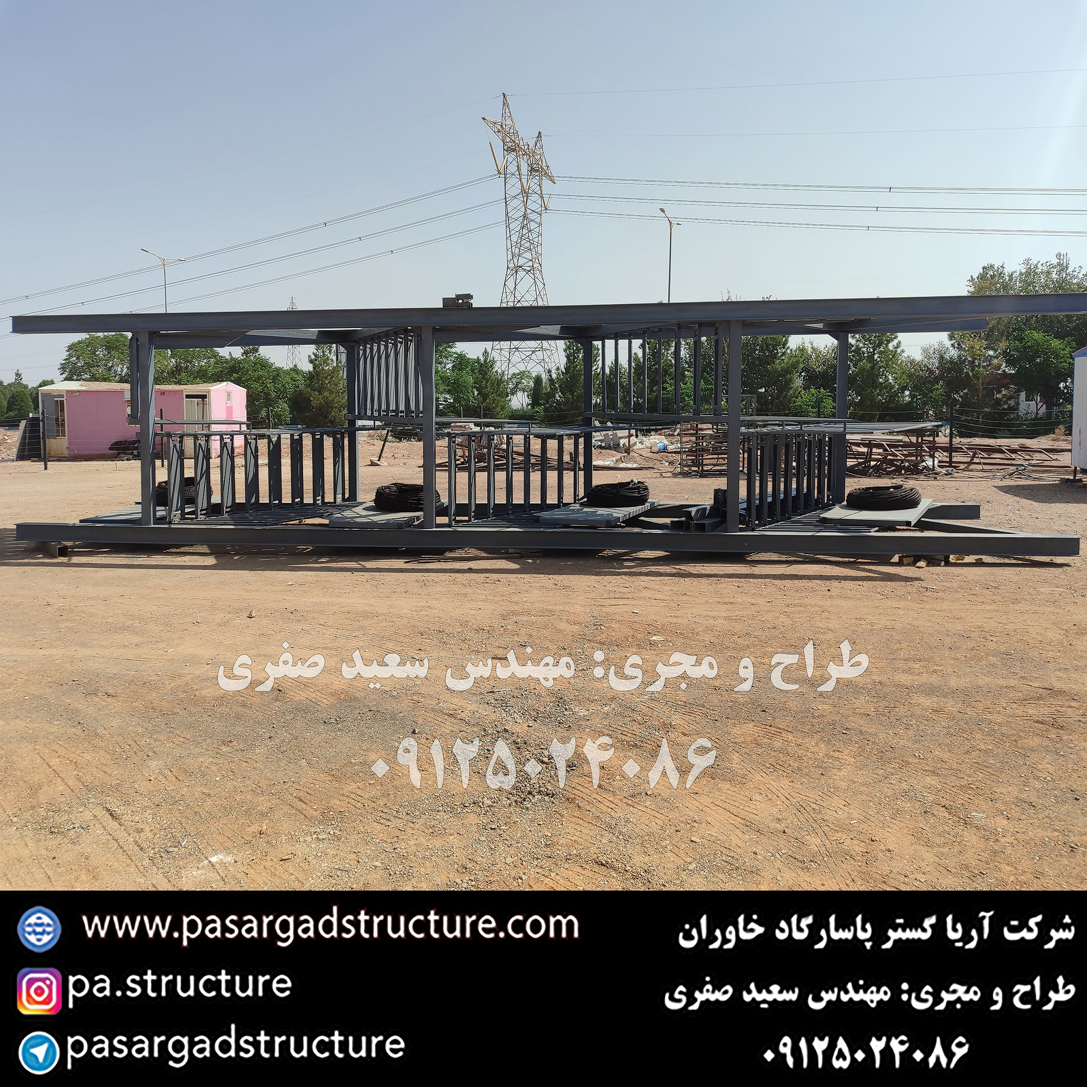 زیپ لاین, طراحی زیپ لاین, طراح زیپ لاین, سازنده زیپ لاین, ساخت زیپ لاین, اجرای زیپ لاین, مجری زیپ لاین, راه اندازی زیپ لاین, احداث زیپ لاین, سرمایه گذاری در زیپ لاین, تجهیزات زیپ لاین, هزینه زیپ لاین, هزینه ساخت زیپ لاین, هزینه اجرای زیپ لاین, طرح توجیهی زیپ لاین, سرمایه گذاری زودبازده, ایده تفریحی, اجرای تفریحات توریستی, سرمایه گذاری در تفریحات توریستی خاص, طراحی پروژه تفریحی خاص, اجرای ایده تفریحی جدید, ساخت تفریحات توریستی عجیب, سرمایه گذاری در طرح تفریحی خاص