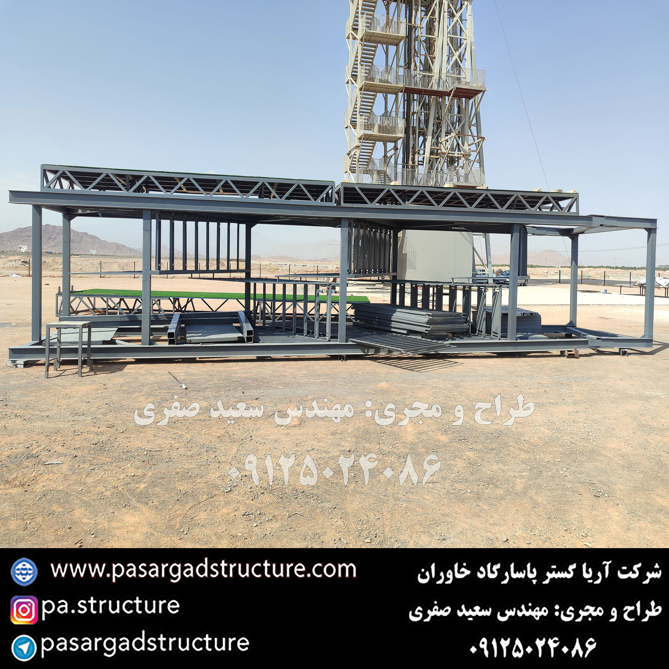 زیپ لاین, طراحی زیپ لاین, طراح زیپ لاین, سازنده زیپ لاین, ساخت زیپ لاین, اجرای زیپ لاین, مجری زیپ لاین, راه اندازی زیپ لاین, احداث زیپ لاین, سرمایه گذاری در زیپ لاین, تجهیزات زیپ لاین, هزینه زیپ لاین, هزینه ساخت زیپ لاین, هزینه اجرای زیپ لاین, طرح توجیهی زیپ لاین, سرمایه گذاری زودبازده, ایده تفریحی, اجرای تفریحات توریستی, سرمایه گذاری در تفریحات توریستی خاص, طراحی پروژه تفریحی خاص, اجرای ایده تفریحی جدید, ساخت تفریحات توریستی عجیب, سرمایه گذاری در طرح تفریحی خاص