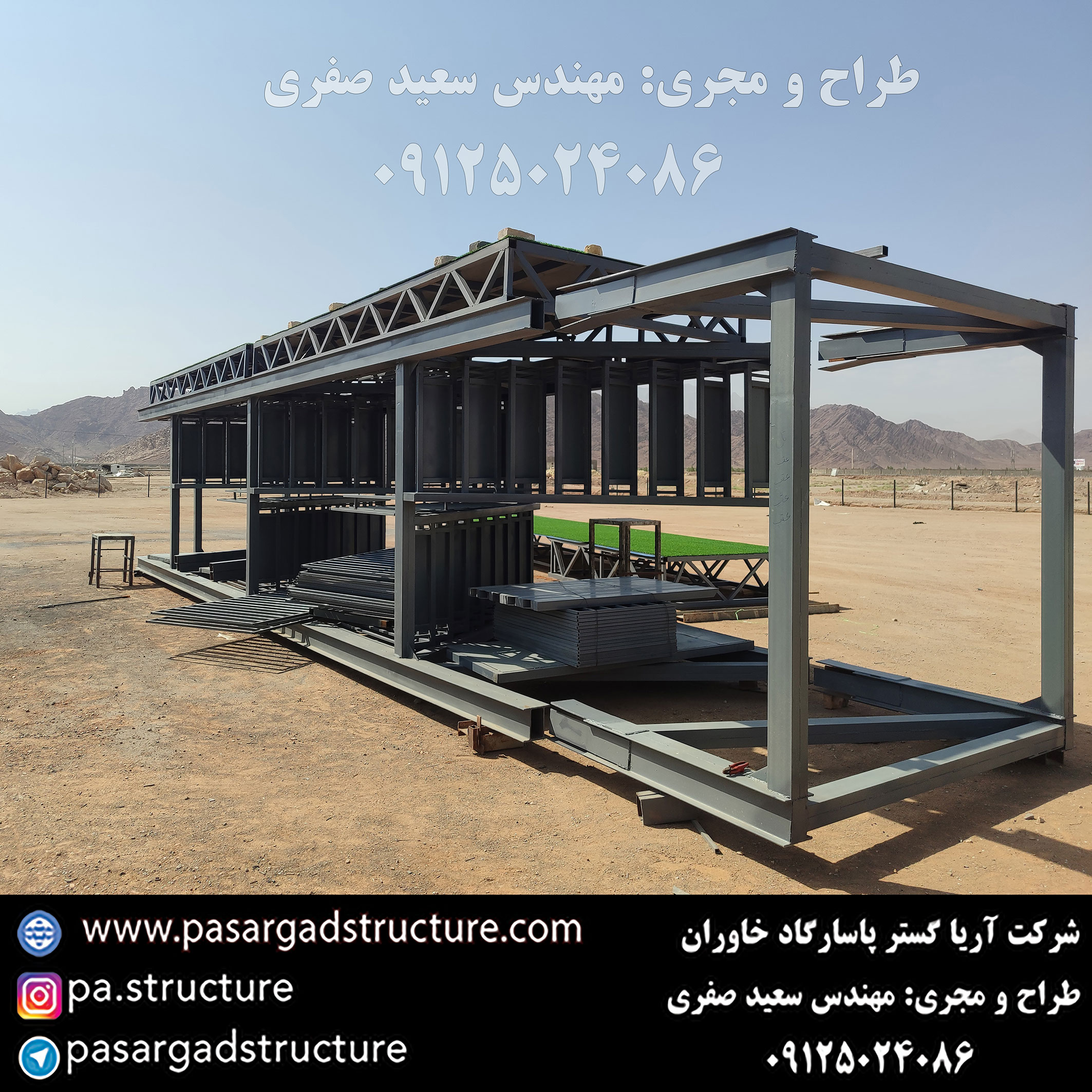 زیپ لاین, طراحی زیپ لاین, طراح زیپ لاین, سازنده زیپ لاین, ساخت زیپ لاین, اجرای زیپ لاین, مجری زیپ لاین, راه اندازی زیپ لاین, احداث زیپ لاین, سرمایه گذاری در زیپ لاین, تجهیزات زیپ لاین, هزینه زیپ لاین, هزینه ساخت زیپ لاین, هزینه اجرای زیپ لاین, طرح توجیهی زیپ لاین, سرمایه گذاری زودبازده, ایده تفریحی, اجرای تفریحات توریستی, سرمایه گذاری در تفریحات توریستی خاص, طراحی پروژه تفریحی خاص, اجرای ایده تفریحی جدید, ساخت تفریحات توریستی عجیب, سرمایه گذاری در طرح تفریحی خاص