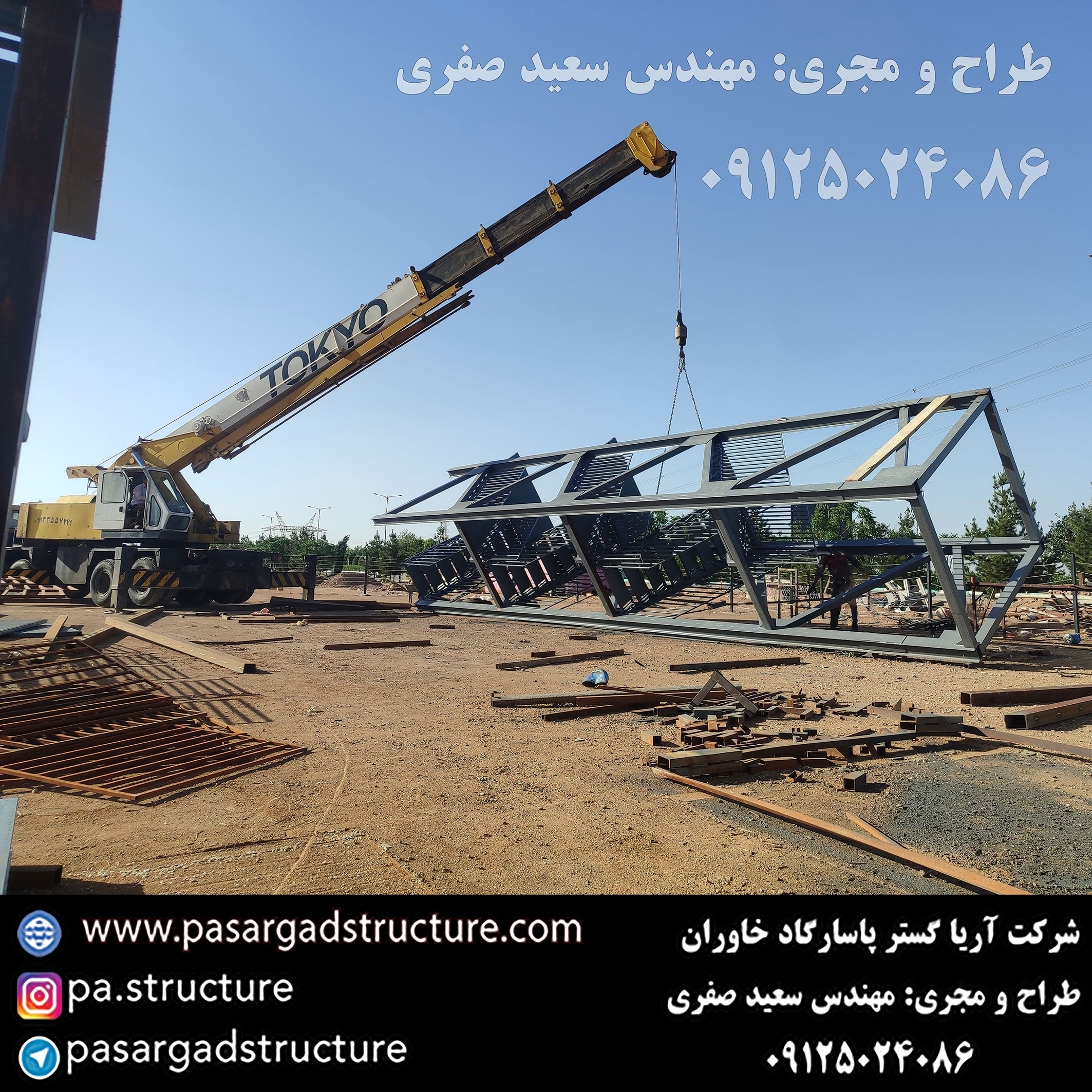 زیپ لاین, طراحی زیپ لاین, طراح زیپ لاین, سازنده زیپ لاین, ساخت زیپ لاین, اجرای زیپ لاین, مجری زیپ لاین, راه اندازی زیپ لاین, احداث زیپ لاین, سرمایه گذاری در زیپ لاین, تجهیزات زیپ لاین, هزینه زیپ لاین, هزینه ساخت زیپ لاین, هزینه اجرای زیپ لاین, طرح توجیهی زیپ لاین, سرمایه گذاری زودبازده, ایده تفریحی, اجرای تفریحات توریستی, سرمایه گذاری در تفریحات توریستی خاص, طراحی پروژه تفریحی خاص, اجرای ایده تفریحی جدید, ساخت تفریحات توریستی عجیب, سرمایه گذاری در طرح تفریحی خاص