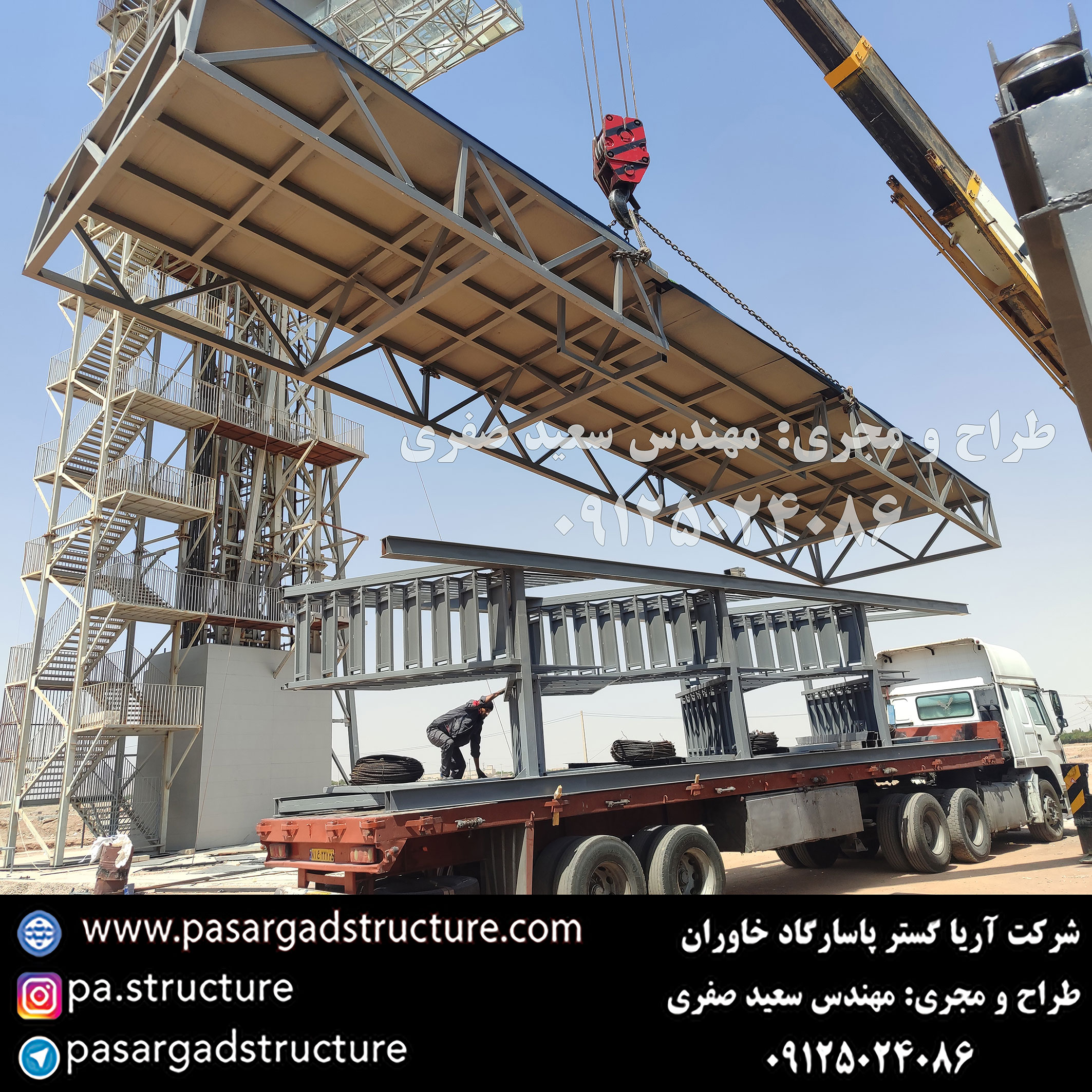 زیپ لاین, طراحی زیپ لاین, طراح زیپ لاین, سازنده زیپ لاین, ساخت زیپ لاین, اجرای زیپ لاین, مجری زیپ لاین, راه اندازی زیپ لاین, احداث زیپ لاین, سرمایه گذاری در زیپ لاین, تجهیزات زیپ لاین, هزینه زیپ لاین, هزینه ساخت زیپ لاین, هزینه اجرای زیپ لاین, طرح توجیهی زیپ لاین, سرمایه گذاری زودبازده, ایده تفریحی, اجرای تفریحات توریستی, سرمایه گذاری در تفریحات توریستی خاص, طراحی پروژه تفریحی خاص, اجرای ایده تفریحی جدید, ساخت تفریحات توریستی عجیب, سرمایه گذاری در طرح تفریحی خاص