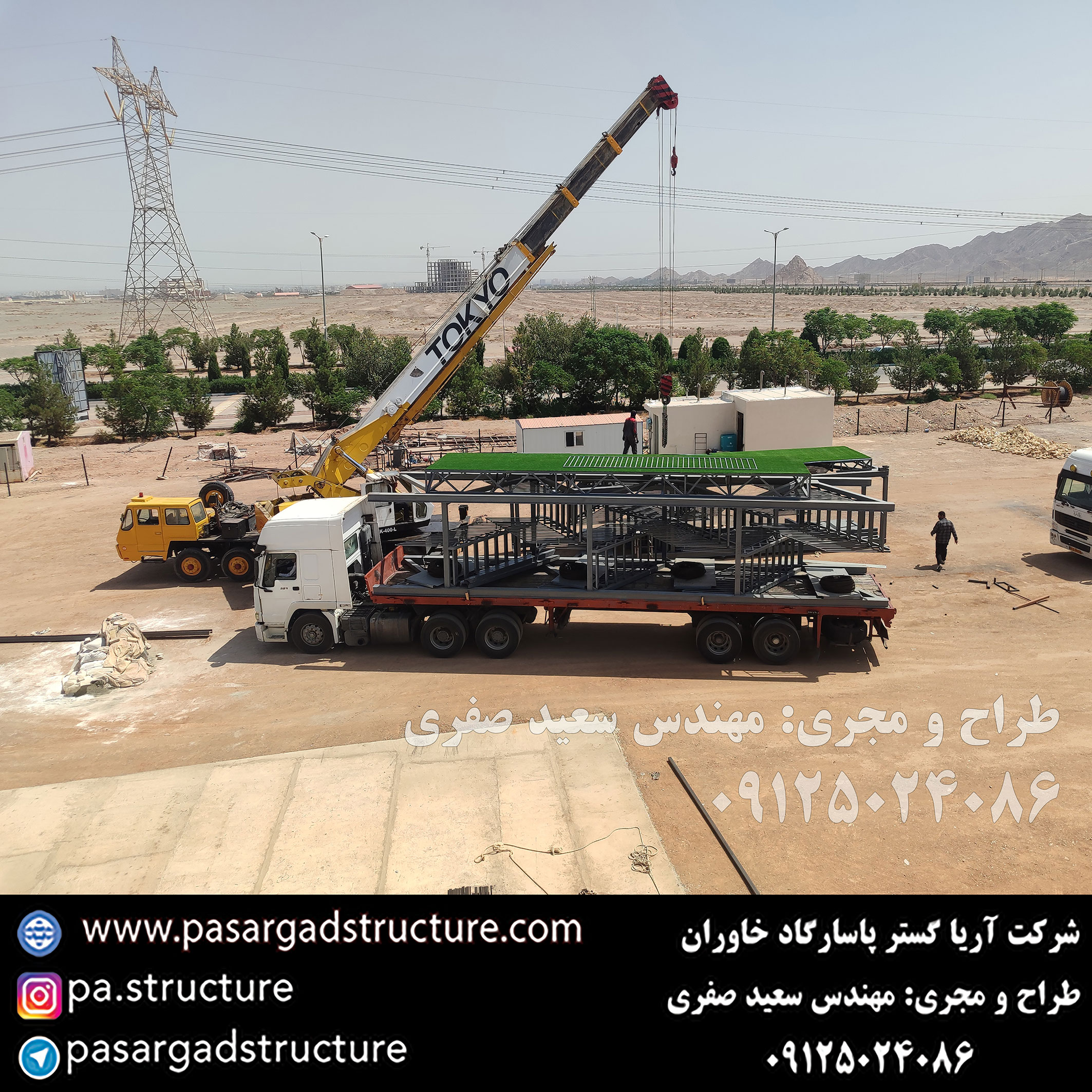 زیپ لاین, طراحی زیپ لاین, طراح زیپ لاین, سازنده زیپ لاین, ساخت زیپ لاین, اجرای زیپ لاین, مجری زیپ لاین, راه اندازی زیپ لاین, احداث زیپ لاین, سرمایه گذاری در زیپ لاین, تجهیزات زیپ لاین, هزینه زیپ لاین, هزینه ساخت زیپ لاین, هزینه اجرای زیپ لاین, طرح توجیهی زیپ لاین, سرمایه گذاری زودبازده, ایده تفریحی, اجرای تفریحات توریستی, سرمایه گذاری در تفریحات توریستی خاص, طراحی پروژه تفریحی خاص, اجرای ایده تفریحی جدید, ساخت تفریحات توریستی عجیب, سرمایه گذاری در طرح تفریحی خاص