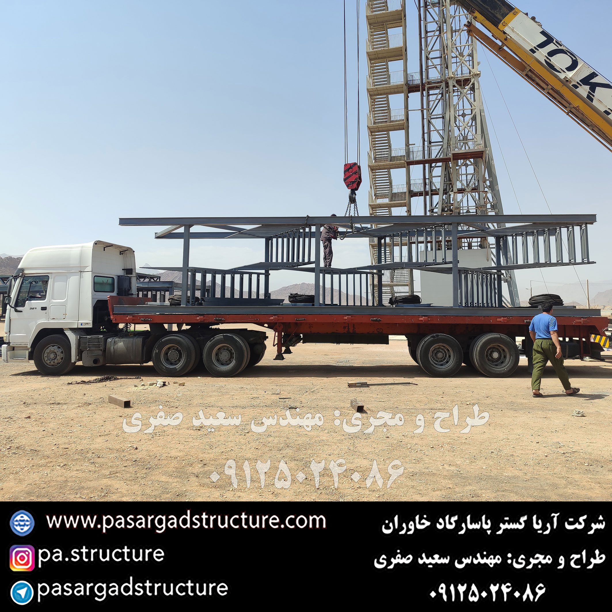 زیپ لاین, طراحی زیپ لاین, طراح زیپ لاین, سازنده زیپ لاین, ساخت زیپ لاین, اجرای زیپ لاین, مجری زیپ لاین, راه اندازی زیپ لاین, احداث زیپ لاین, سرمایه گذاری در زیپ لاین, تجهیزات زیپ لاین, هزینه زیپ لاین, هزینه ساخت زیپ لاین, هزینه اجرای زیپ لاین, طرح توجیهی زیپ لاین, سرمایه گذاری زودبازده, ایده تفریحی, اجرای تفریحات توریستی, سرمایه گذاری در تفریحات توریستی خاص, طراحی پروژه تفریحی خاص, اجرای ایده تفریحی جدید, ساخت تفریحات توریستی عجیب, سرمایه گذاری در طرح تفریحی خاص