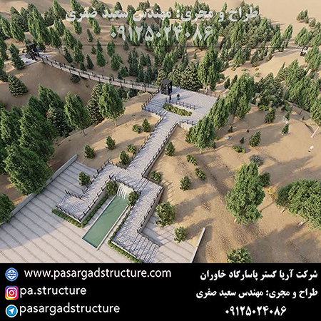 پل معلق, طراح پل معلق، طراحی پل معلق, سازنده پل معلق، ساخت پل معلق, مجری پل معلق، اجرای پل معلق, راه اندازی پل معلق, احداث پل معلق, سرمایه گذاری در پل معلق, تجهیزات پل معلق، هزینه پل معلق، هزینه ساخت پل معلق، هزینه اجرای پل معلق، طرح توجیهی پل معلق زیپ لاین, طراحی زیپ لاین, طراح زیپ لاین، سازنده زیپ لاین، ساخت زیپ لاین, اجرای زیپ لاین, مجری زیپ لاین، راه اندازی زیپ لاین, احداث زیپ لاین, سرمایه گذاری در زیپ لاین, تجهیزات زیپ لاین، هزینه زیپ لاین، هزینه ساخت زیپ لاین، هزینه اجرای زیپ لاین، طرح توجیهی زیپ لاین