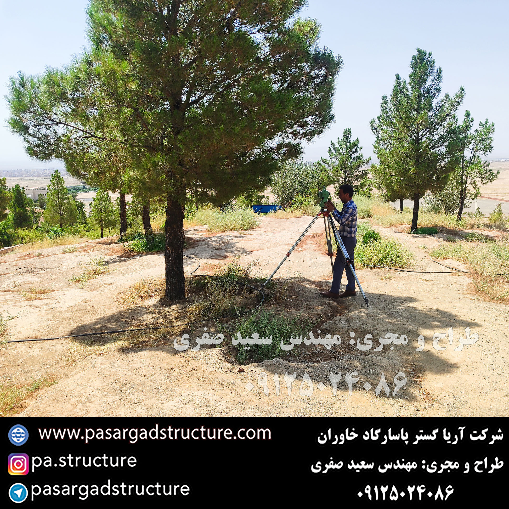 پل معلق, طراح پل معلق، طراحی پل معلق, سازنده پل معلق، ساخت پل معلق, مجری پل معلق، اجرای پل معلق, راه اندازی پل معلق, احداث پل معلق, سرمایه گذاری در پل معلق, تجهیزات پل معلق، هزینه پل معلق، هزینه ساخت پل معلق، هزینه اجرای پل معلق، طرح توجیهی پل معلق زیپ لاین, طراحی زیپ لاین, طراح زیپ لاین، سازنده زیپ لاین، ساخت زیپ لاین, اجرای زیپ لاین, مجری زیپ لاین، راه اندازی زیپ لاین, احداث زیپ لاین, سرمایه گذاری در زیپ لاین, تجهیزات زیپ لاین، هزینه زیپ لاین، هزینه ساخت زیپ لاین، هزینه اجرای زیپ لاین، طرح توجیهی زیپ لاین