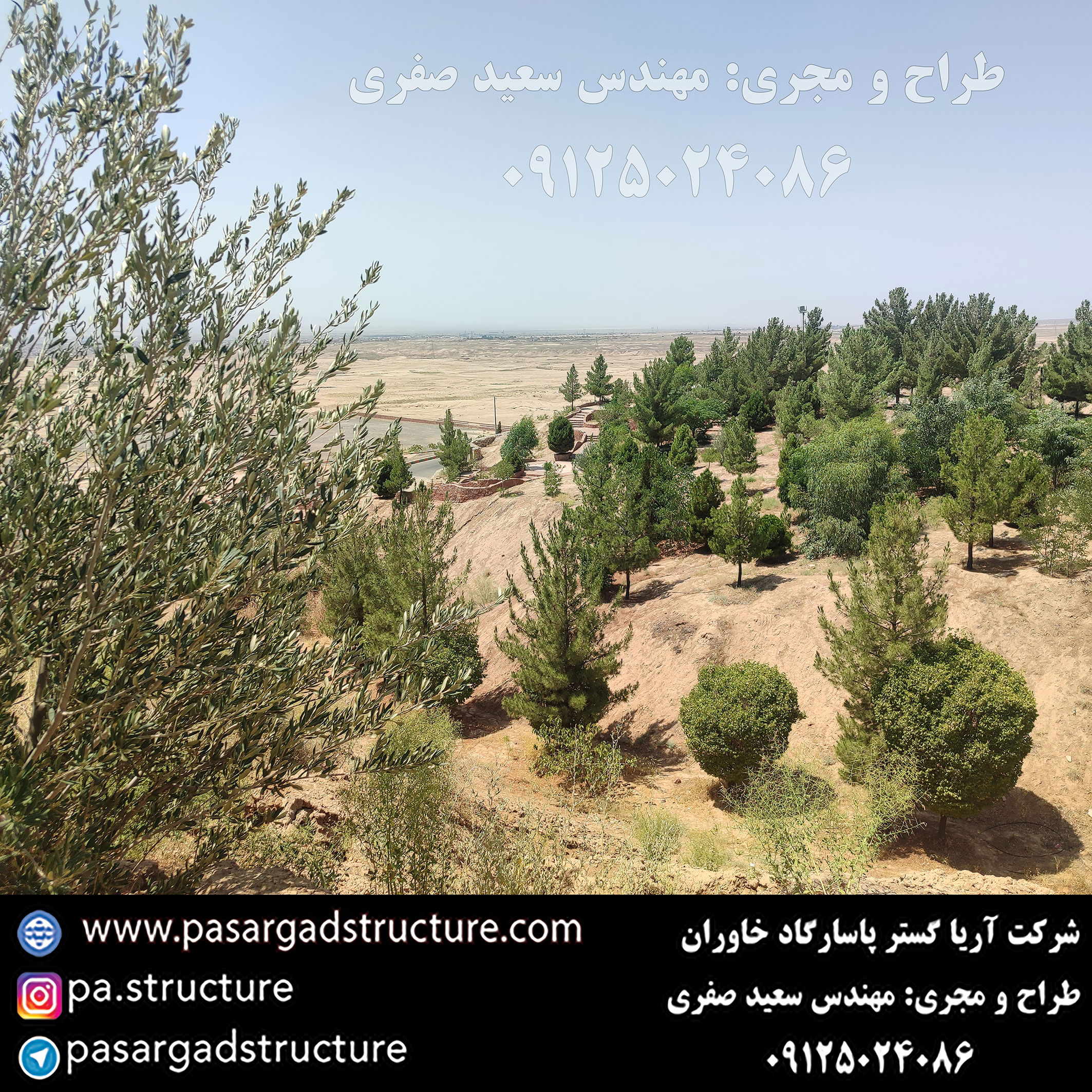 پل معلق, طراح پل معلق، طراحی پل معلق, سازنده پل معلق، ساخت پل معلق, مجری پل معلق، اجرای پل معلق, راه اندازی پل معلق, احداث پل معلق, سرمایه گذاری در پل معلق, تجهیزات پل معلق، هزینه پل معلق، هزینه ساخت پل معلق، هزینه اجرای پل معلق، طرح توجیهی پل معلق زیپ لاین, طراحی زیپ لاین, طراح زیپ لاین، سازنده زیپ لاین، ساخت زیپ لاین, اجرای زیپ لاین, مجری زیپ لاین، راه اندازی زیپ لاین, احداث زیپ لاین, سرمایه گذاری در زیپ لاین, تجهیزات زیپ لاین، هزینه زیپ لاین، هزینه ساخت زیپ لاین، هزینه اجرای زیپ لاین، طرح توجیهی زیپ لاین