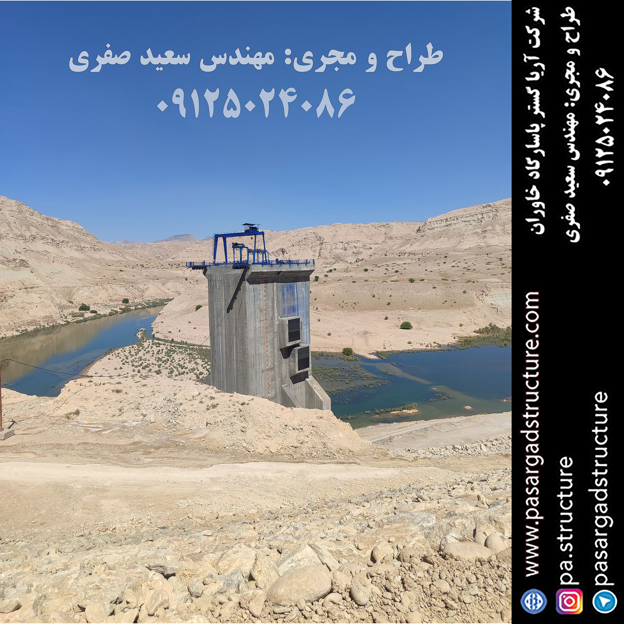 پل معلق, طراح پل معلق، طراحی پل معلق, سازنده پل معلق، ساخت پل معلق, مجری پل معلق، اجرای پل معلق, راه اندازی پل معلق, احداث پل معلق, سرمایه گذاری در پل معلق, تجهیزات پل معلق، هزینه پل معلق، هزینه ساخت پل معلق، هزینه اجرای پل معلق، طرح توجیهی پل معلق،هزینه راه اندازی پل معلق،هزینه احداث پل معلق