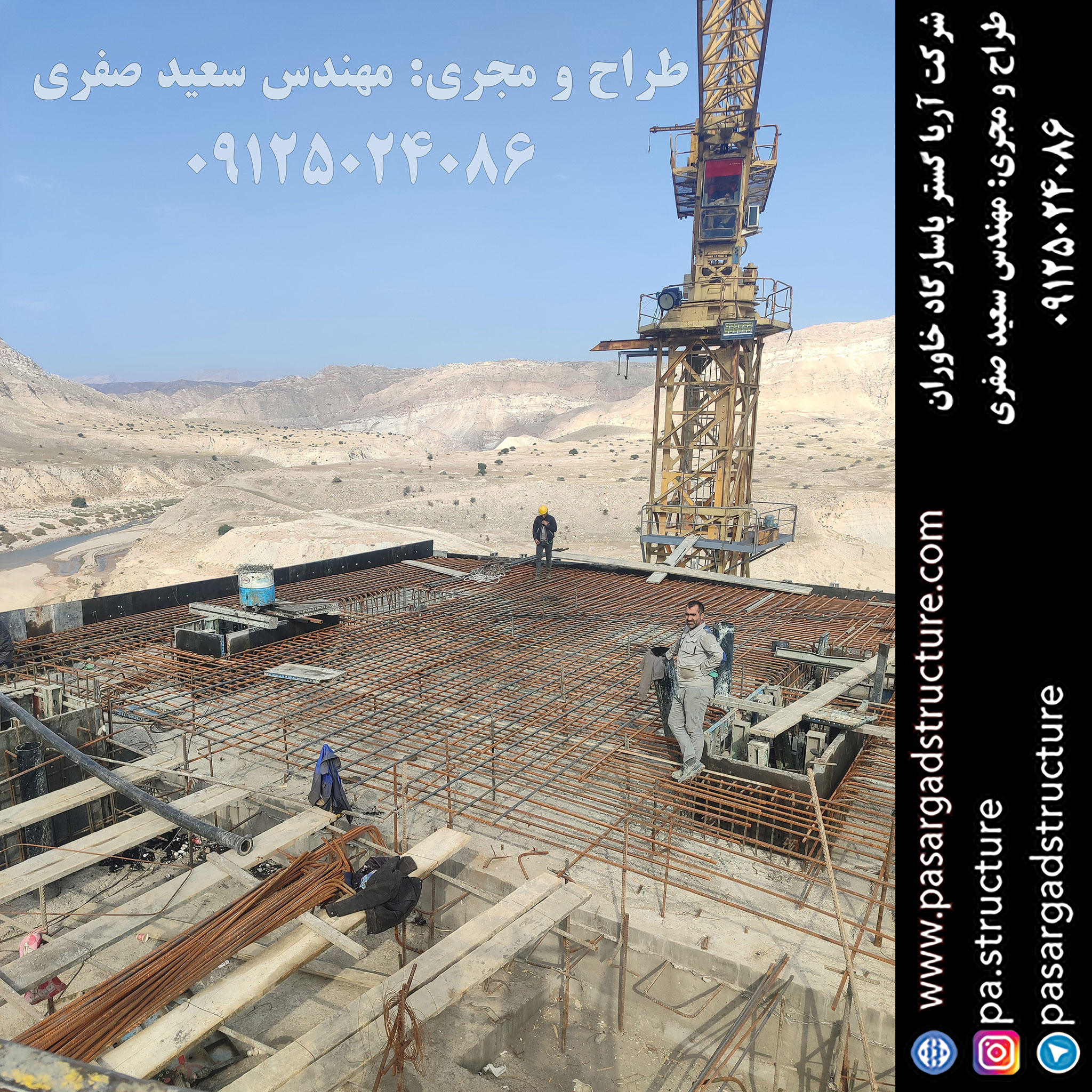 پل معلق, طراح پل معلق، طراحی پل معلق, سازنده پل معلق، ساخت پل معلق, مجری پل معلق، اجرای پل معلق, راه اندازی پل معلق, احداث پل معلق, سرمایه گذاری در پل معلق, تجهیزات پل معلق، هزینه پل معلق، هزینه ساخت پل معلق، هزینه اجرای پل معلق، طرح توجیهی پل معلق،هزینه راه اندازی پل معلق،هزینه احداث پل معلق