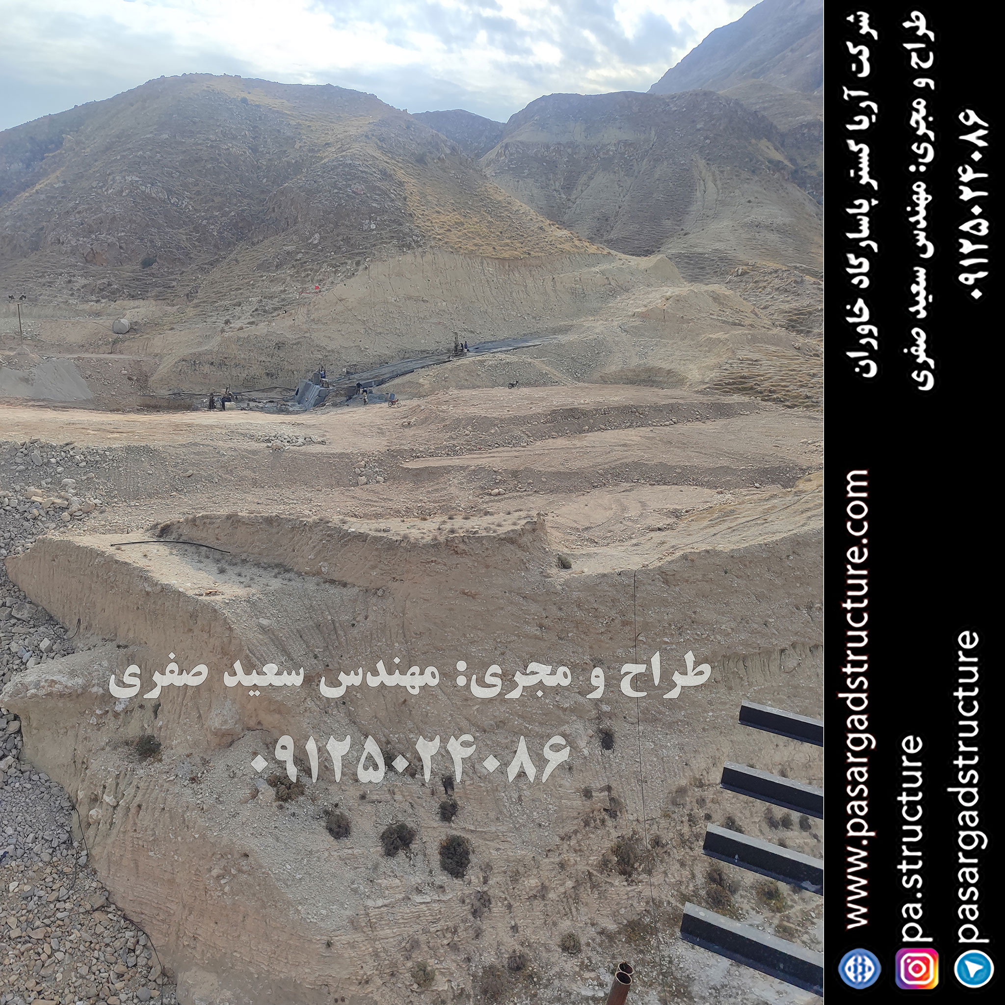 پل معلق, طراح پل معلق، طراحی پل معلق, سازنده پل معلق، ساخت پل معلق, مجری پل معلق، اجرای پل معلق, راه اندازی پل معلق, احداث پل معلق, سرمایه گذاری در پل معلق, تجهیزات پل معلق، هزینه پل معلق، هزینه ساخت پل معلق، هزینه اجرای پل معلق، طرح توجیهی پل معلق،هزینه راه اندازی پل معلق،هزینه احداث پل معلق