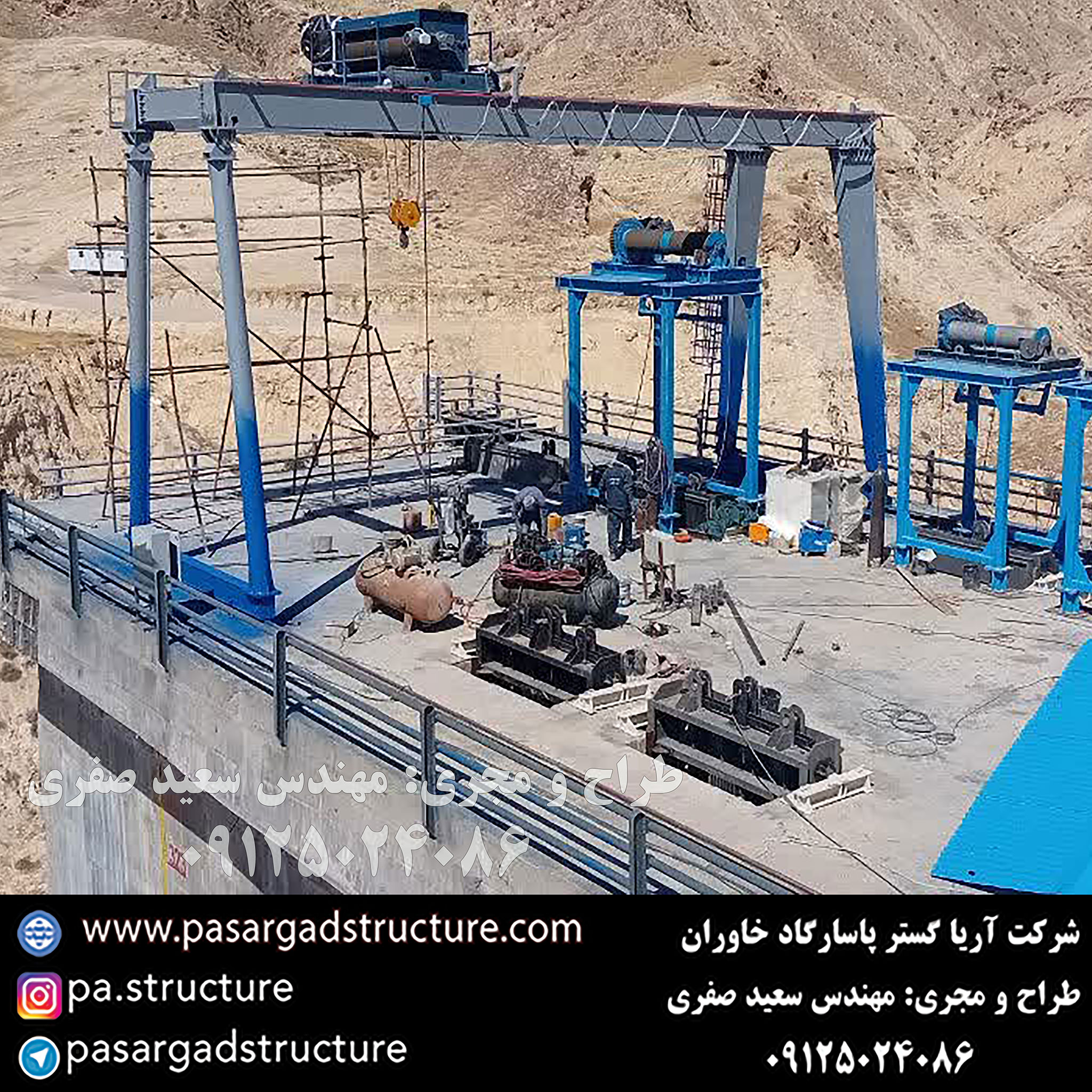 پل معلق, طراح پل معلق، طراحی پل معلق, سازنده پل معلق، ساخت پل معلق, مجری پل معلق، اجرای پل معلق, راه اندازی پل معلق, احداث پل معلق, سرمایه گذاری در پل معلق, تجهیزات پل معلق، هزینه پل معلق، هزینه ساخت پل معلق، هزینه اجرای پل معلق، طرح توجیهی پل معلق،هزینه راه اندازی پل معلق،هزینه احداث پل معلق
