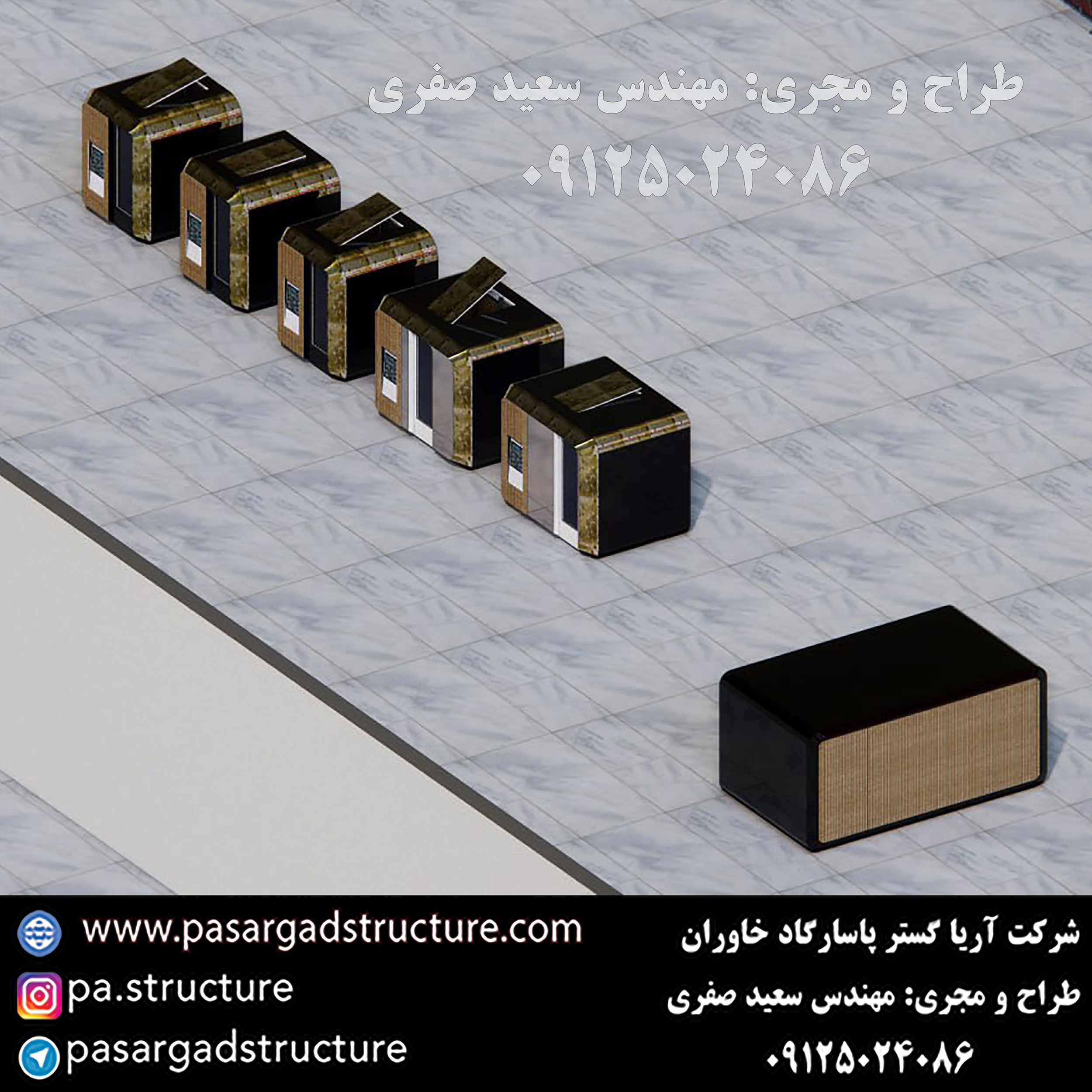 هتل کپسولی, طراحی هتل کپسولی, طراح هتل کپسولی, سازنده هتل کپسولی, ساخت هتل کپسولی, اجرای هتل کپسولی, مجری هتل کپسولی, راه اندازی هتل کپسولی, احداث هتل کپسولی, تجهیزات هتل کپسولی, سرمایه گذاری در هتل کپسولی, هزینه هتل کپسولی, هزینه ساخت هتل کپسولی, هزینه اجرای هتل کپسولی, هزینه ساخت و اجرای هتل کپسولی, هزینه راه اندازی هتل کپسولی, هزینه احداث هتل کپسولی, طرح توجیهی هتل کپسولی