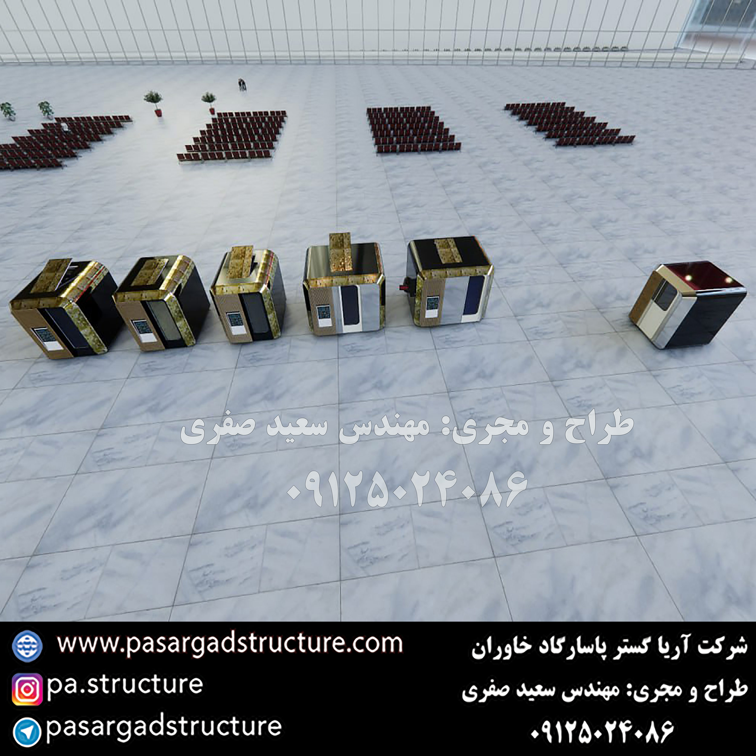 هتل کپسولی, طراحی هتل کپسولی, طراح هتل کپسولی, سازنده هتل کپسولی, ساخت هتل کپسولی, اجرای هتل کپسولی, مجری هتل کپسولی, راه اندازی هتل کپسولی, احداث هتل کپسولی, تجهیزات هتل کپسولی, سرمایه گذاری در هتل کپسولی, هزینه هتل کپسولی, هزینه ساخت هتل کپسولی, هزینه اجرای هتل کپسولی, هزینه ساخت و اجرای هتل کپسولی, هزینه راه اندازی هتل کپسولی, هزینه احداث هتل کپسولی, طرح توجیهی هتل کپسولی