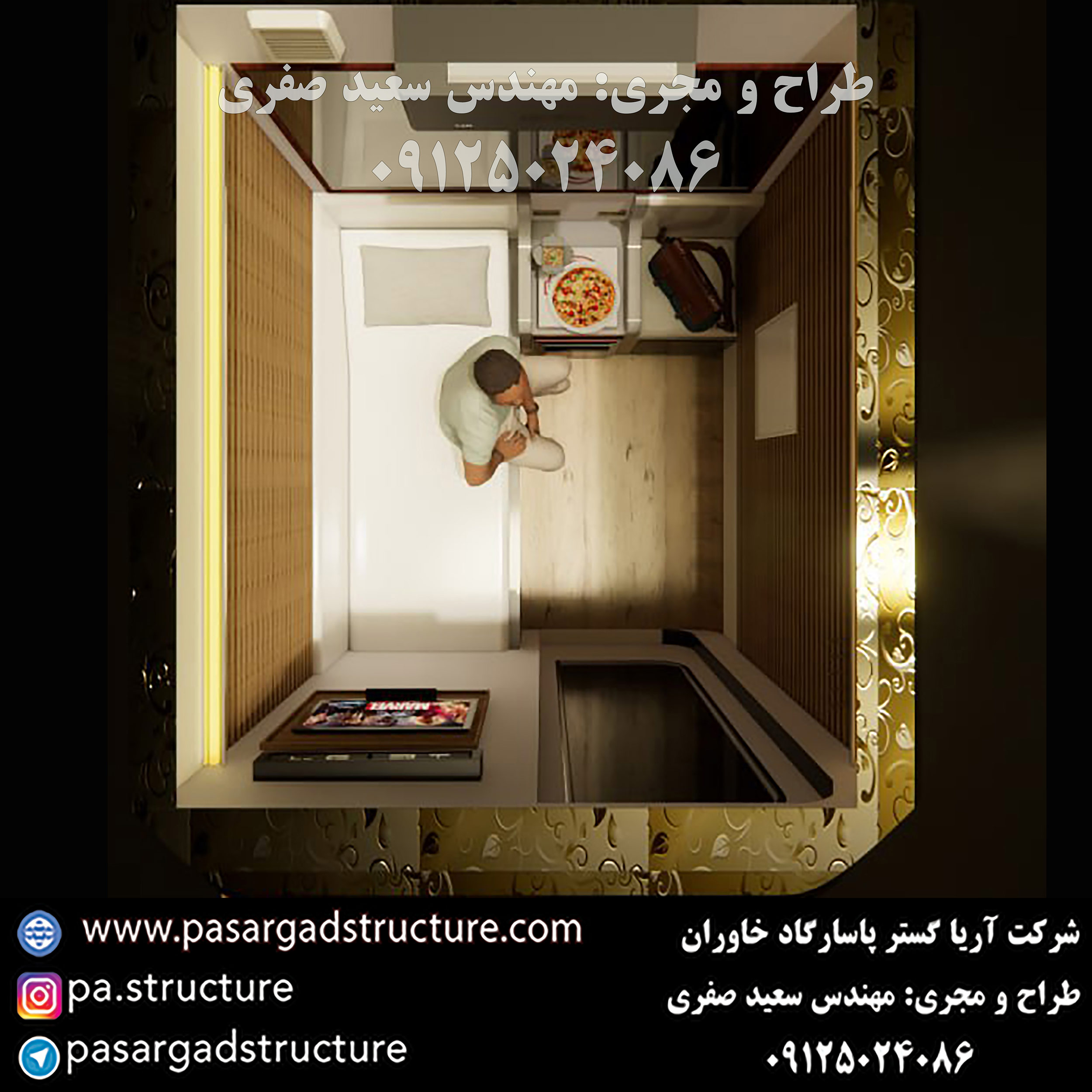 هتل کپسولی, طراحی هتل کپسولی, طراح هتل کپسولی, سازنده هتل کپسولی, ساخت هتل کپسولی, اجرای هتل کپسولی, مجری هتل کپسولی, راه اندازی هتل کپسولی, احداث هتل کپسولی, تجهیزات هتل کپسولی, سرمایه گذاری در هتل کپسولی, هزینه هتل کپسولی, هزینه ساخت هتل کپسولی, هزینه اجرای هتل کپسولی, هزینه ساخت و اجرای هتل کپسولی, هزینه راه اندازی هتل کپسولی, هزینه احداث هتل کپسولی, طرح توجیهی هتل کپسولی